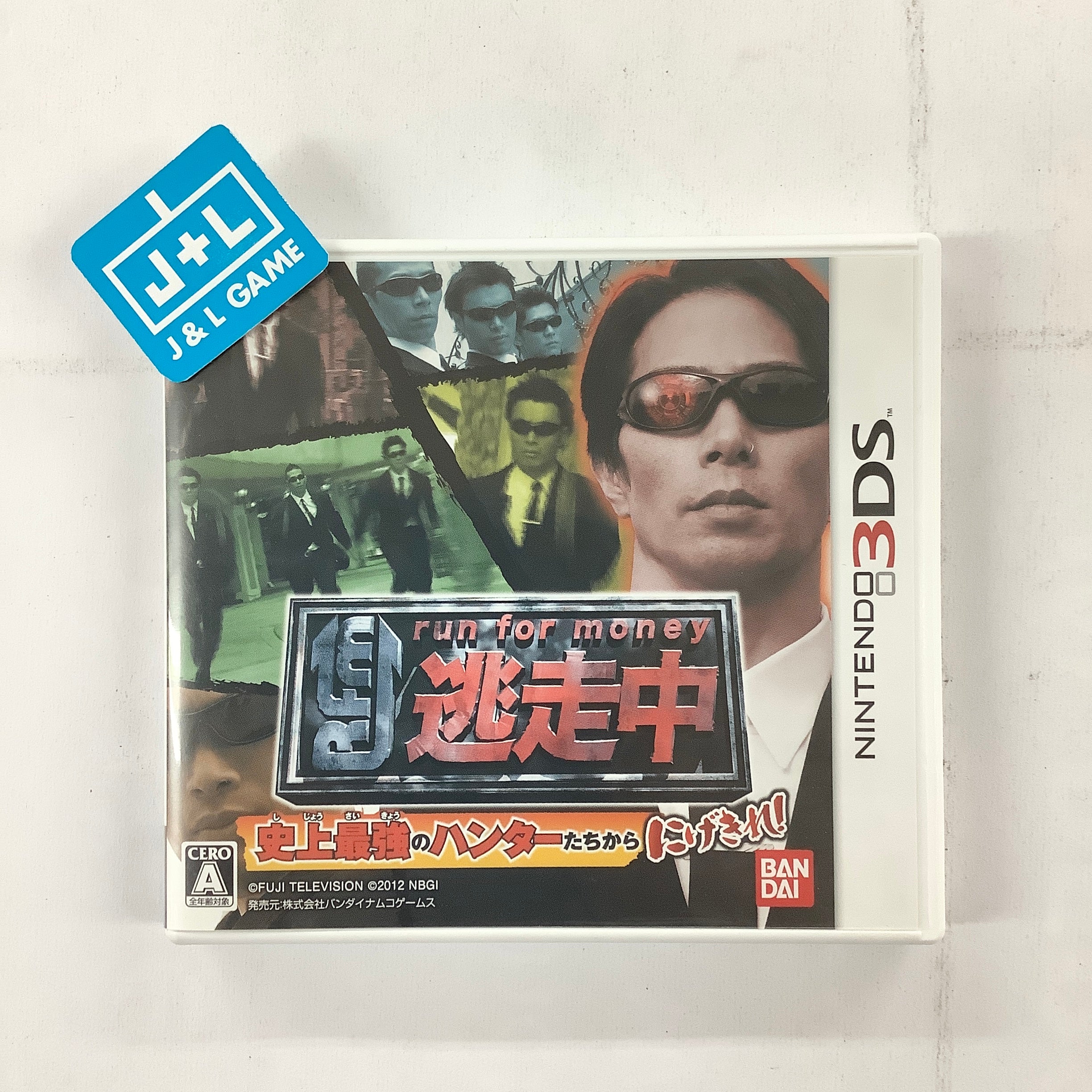 Tousouchuu: Shijou Saikyou no Hunter-Tachi Kara Nigekire! - Nintendo 3DS [Pre-Owned] (Japanese Import) Video Games Bandai Namco Games   