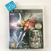 Shin Sangoku Musou 7 Moushouden - (PS3) PlayStation 3 [Pre-Owned] (Asia Import) Video Games Koei Tecmo Games   