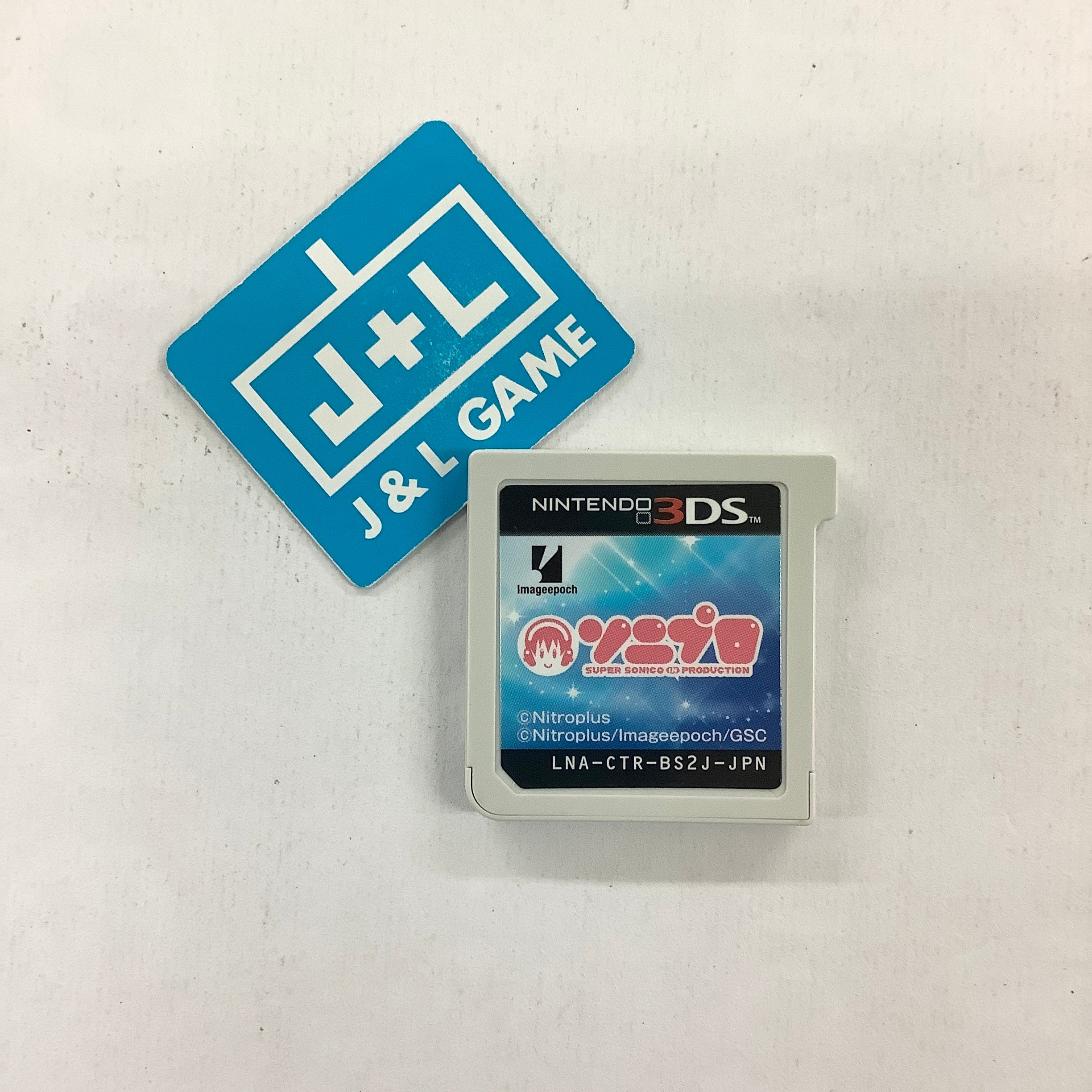 3DS ソニプロ SoniPro - Nintendo 3DS [Pre-Owned] (Japanese Import) | J&L Game