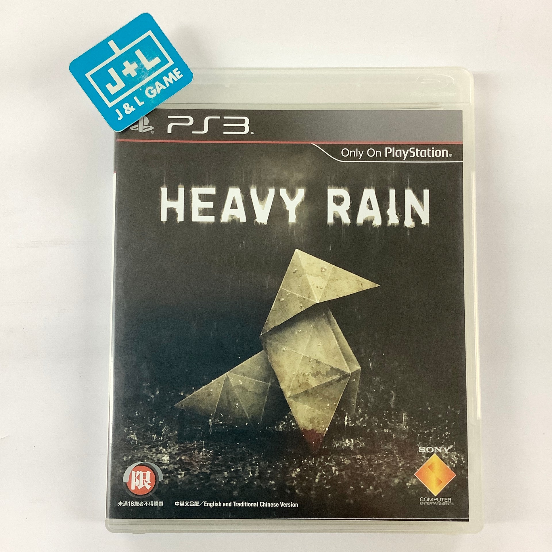 Heavy Rain (PS3) PlayStation [Pre-Owned] (Asia Import) J&L Game