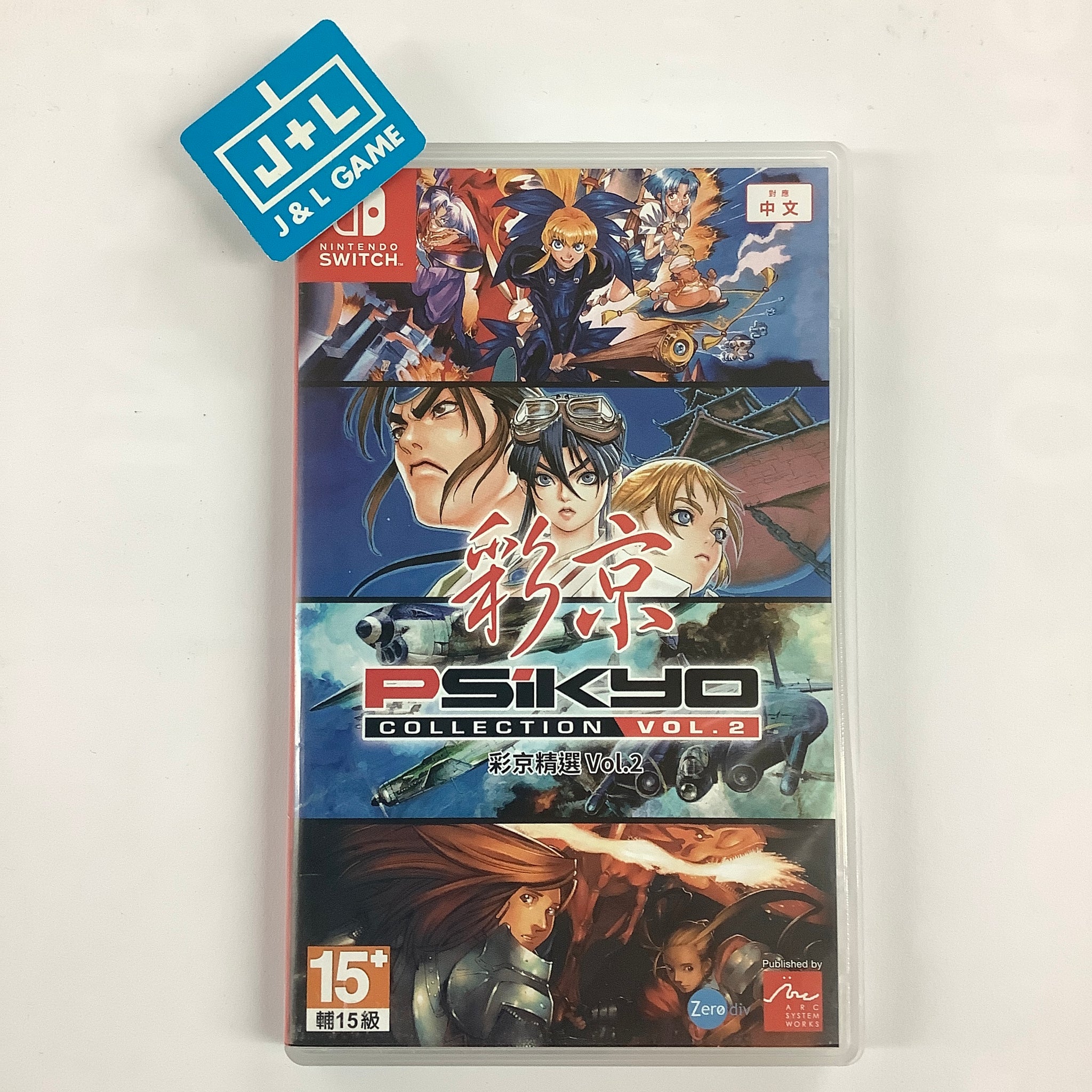 Psikyo Collection Vol. 2 - (NSW) Nintendo Switch [Pre-Owned] (Asia Import) Video Games Arc System Works   