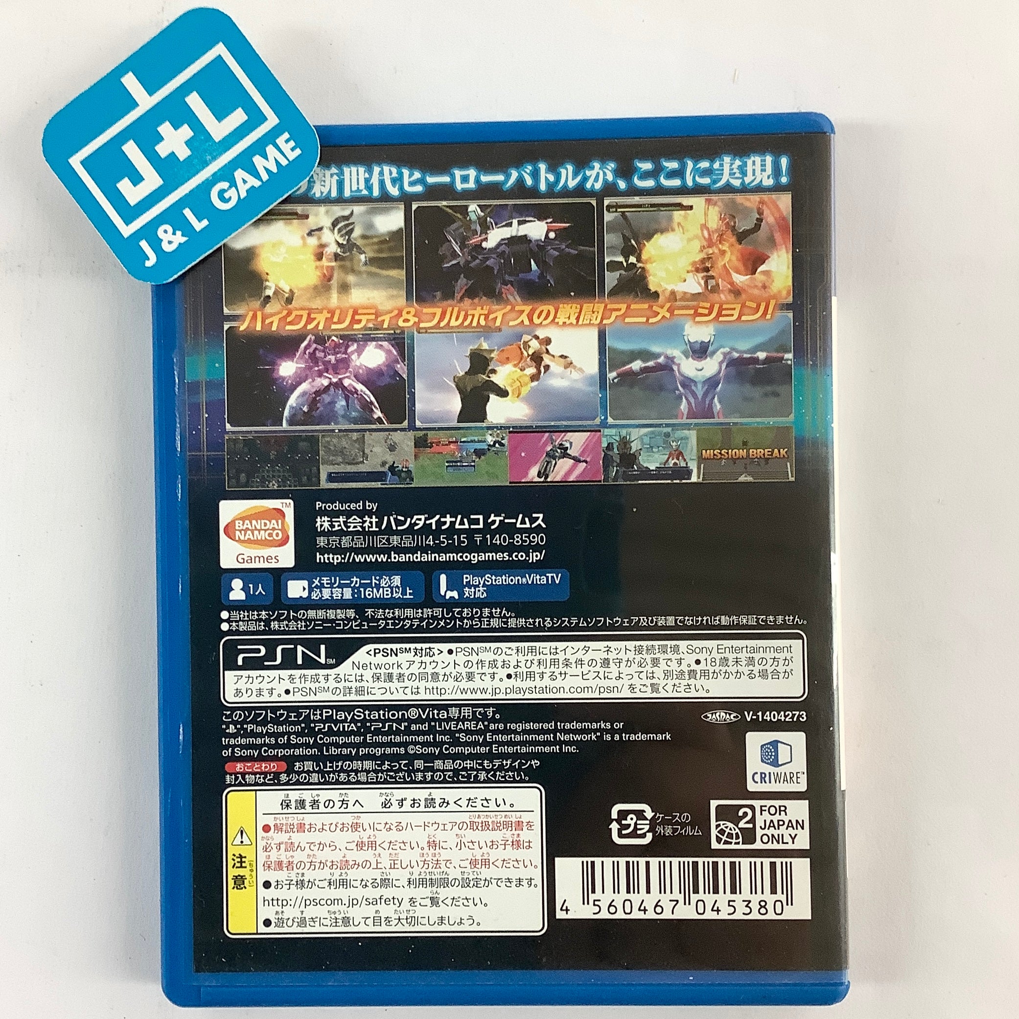 Super Hero Generation Compati Hero Series - (PSV) PlayStation Vita [Pre-Owned] (Japanese Import) Video Games BANDAI NAMCO Entertainment   