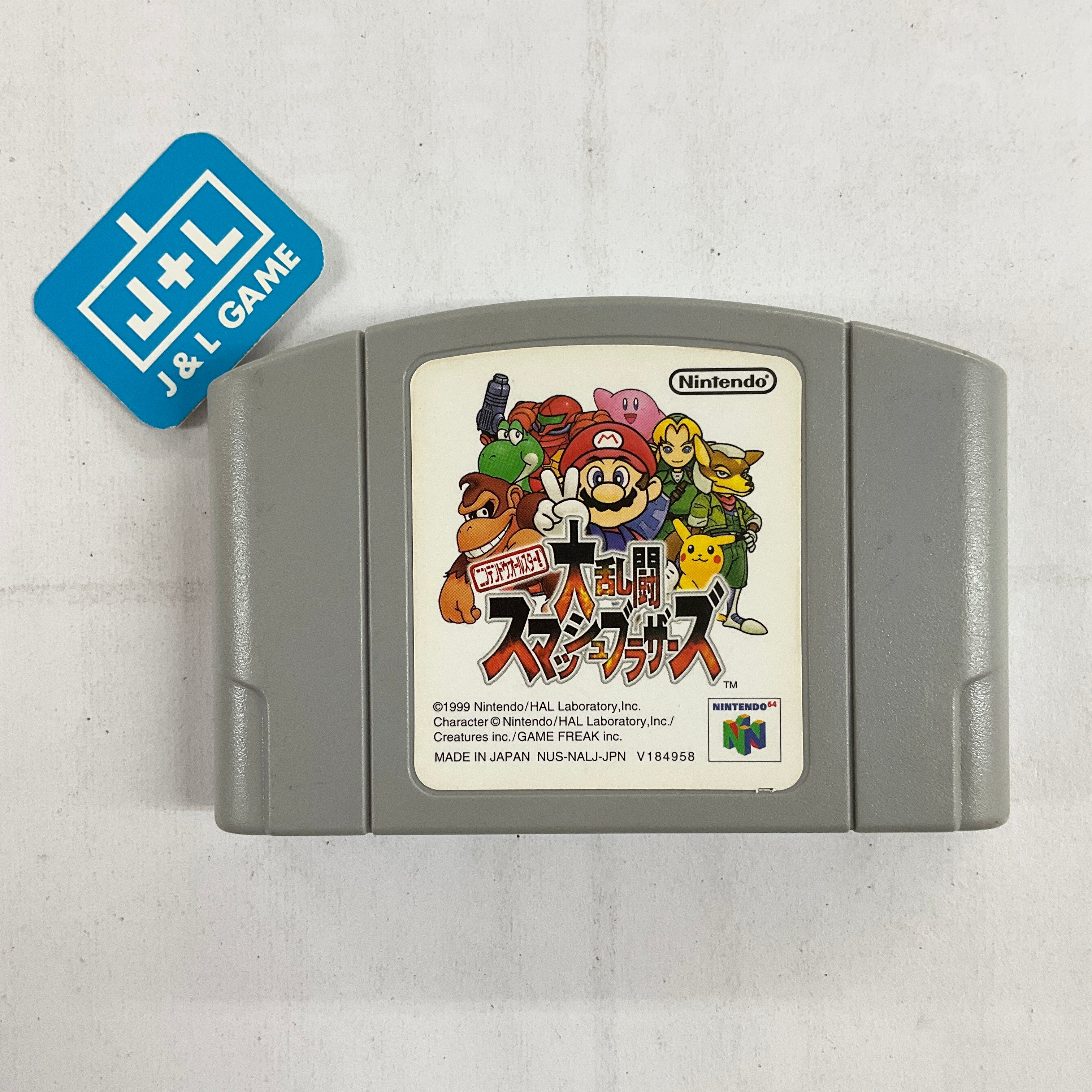 Nintendo All-Star Dairantou Smash Brothers - (N64) Nintendo 64 [Pre-Owned] (Japanese Import) Video Games Nintendo   