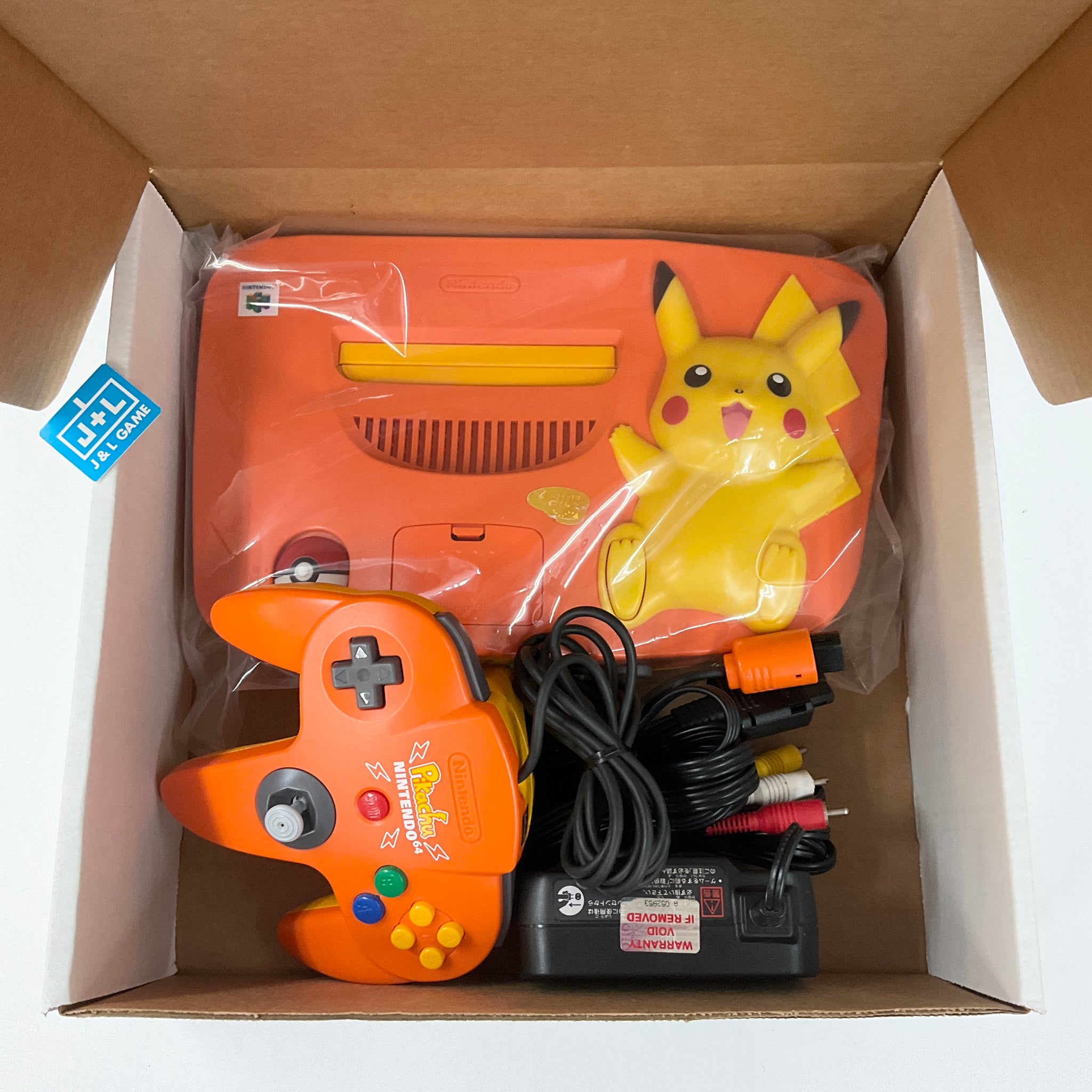 Nintendo 64 Hardware Console (Pikachu Edition) (Orange and Yellow) - (N64) Nintendo 64 (Japanese Import) [Pre-Owned] CONSOLE Nintendo   