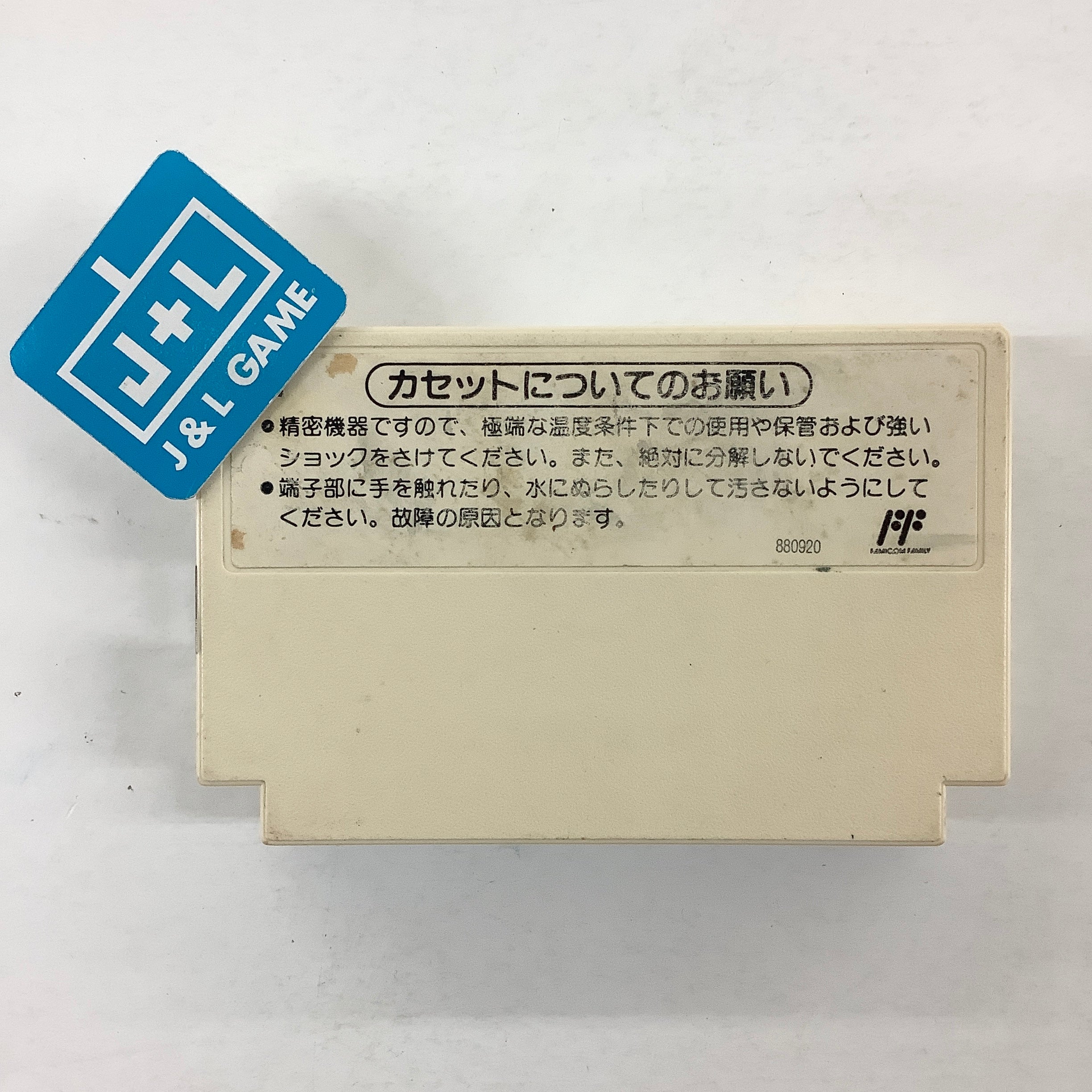 Dr. Mario - (FC) Nintendo Famicom (Japanese Import) [Pre-Owned] Video Games Nintendo   