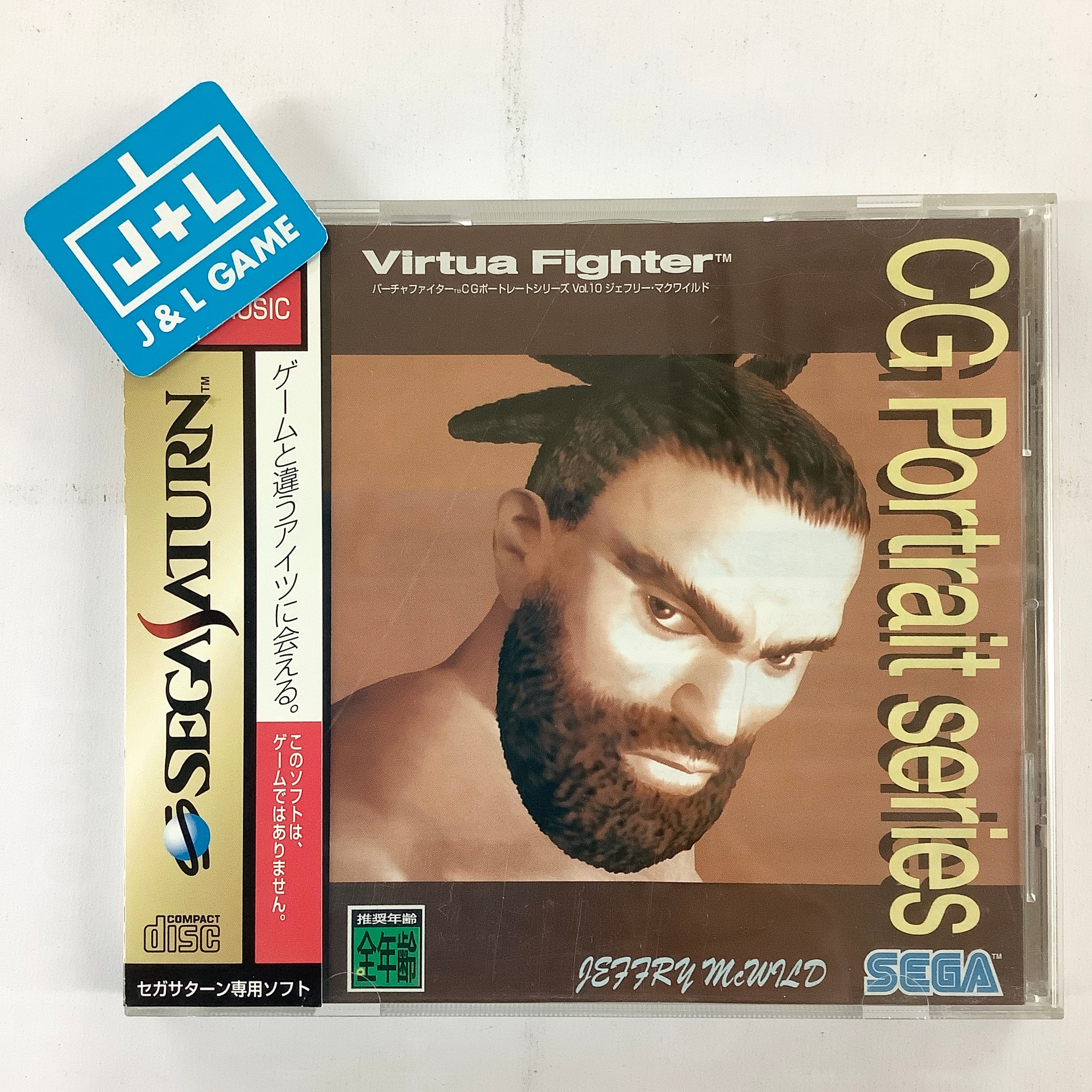 Virtua Fighter CG Portrait Series Vol.10: Jeffry McWild - (SS) SEGA Saturn [Pre-Owned] (Japanese Import) Video Games Sega   