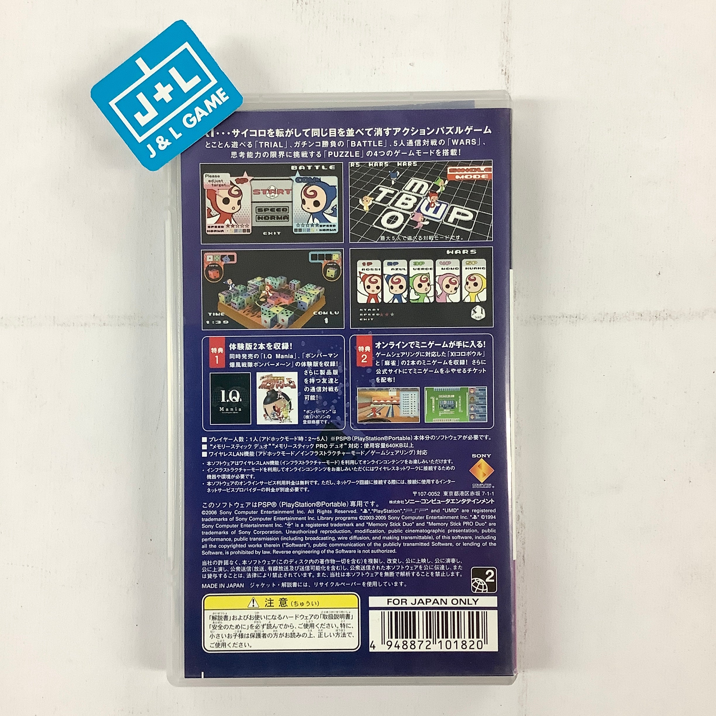 XI Coliseum - Sony PSP [Pre-Owned] (Japanese Import) Video Games SCEI   