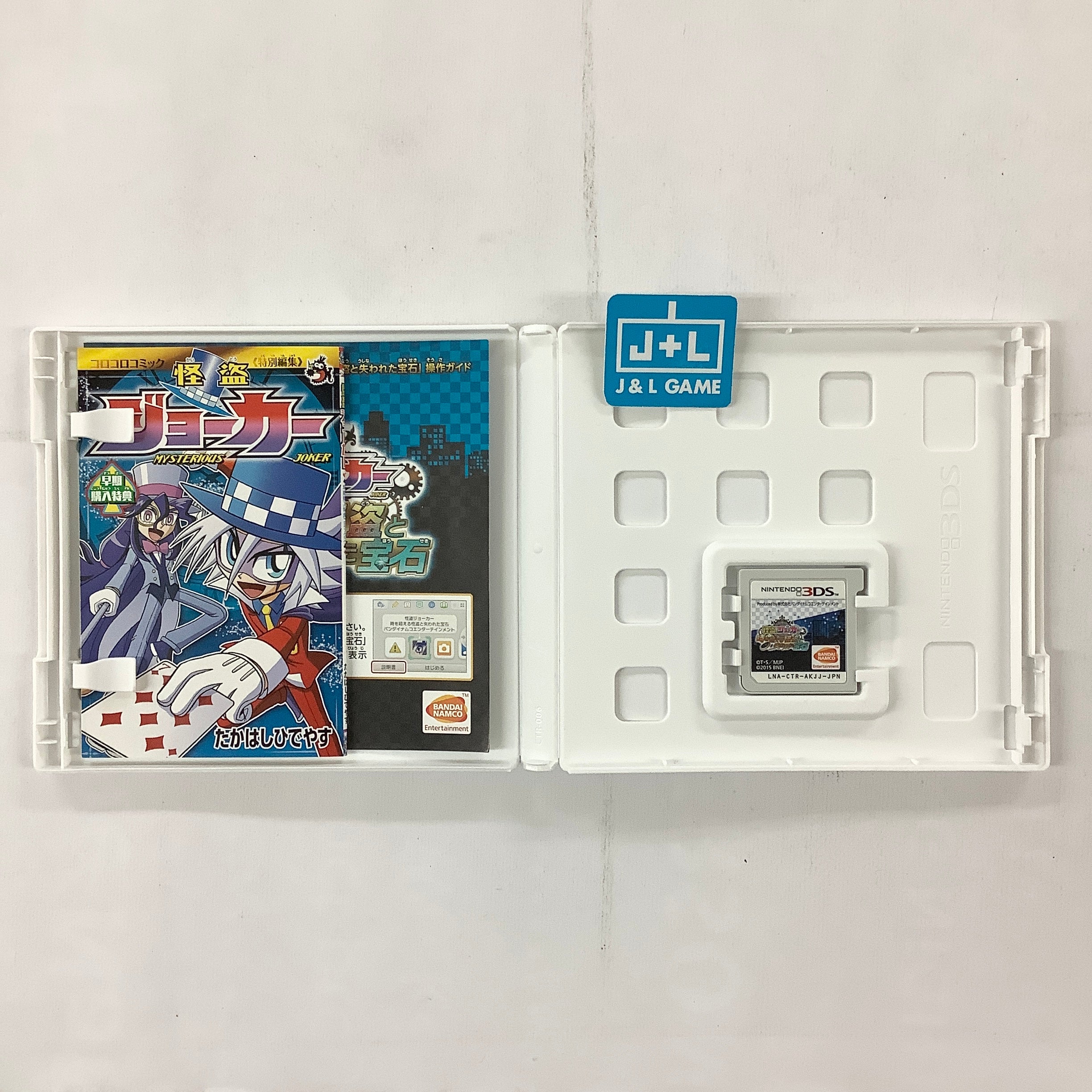 Kaitou Joker: Toki o Koeru Kaitou to Ushinawareta Houseki - Nintendo 3DS [Pre-Owned] (Japanese Import) Video Games Bandai Namco Games   