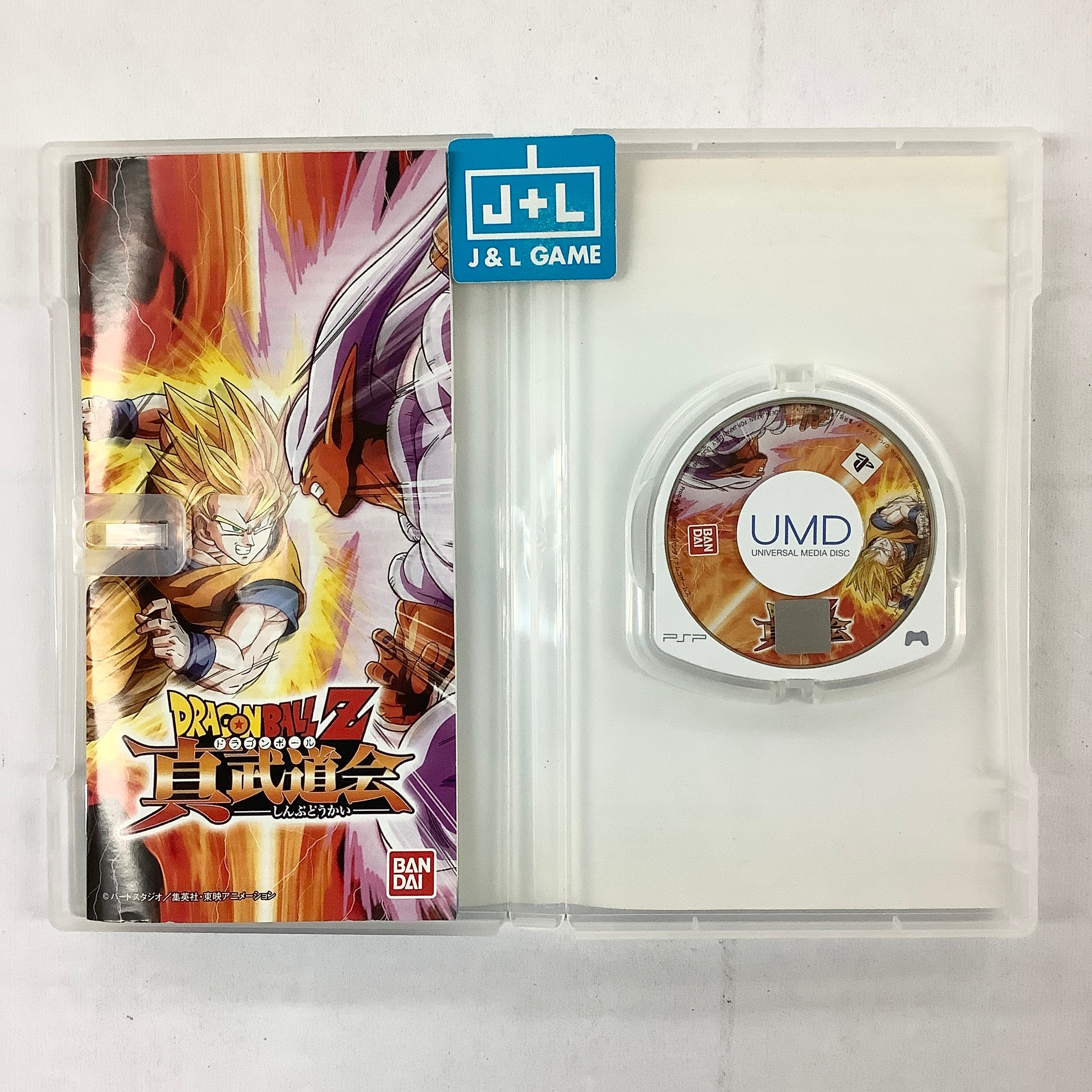 Dragon Ball Z: Shin Budokai - Sony PSP [Pre-Owned] (Japanese Import) Video Games Atari SA   