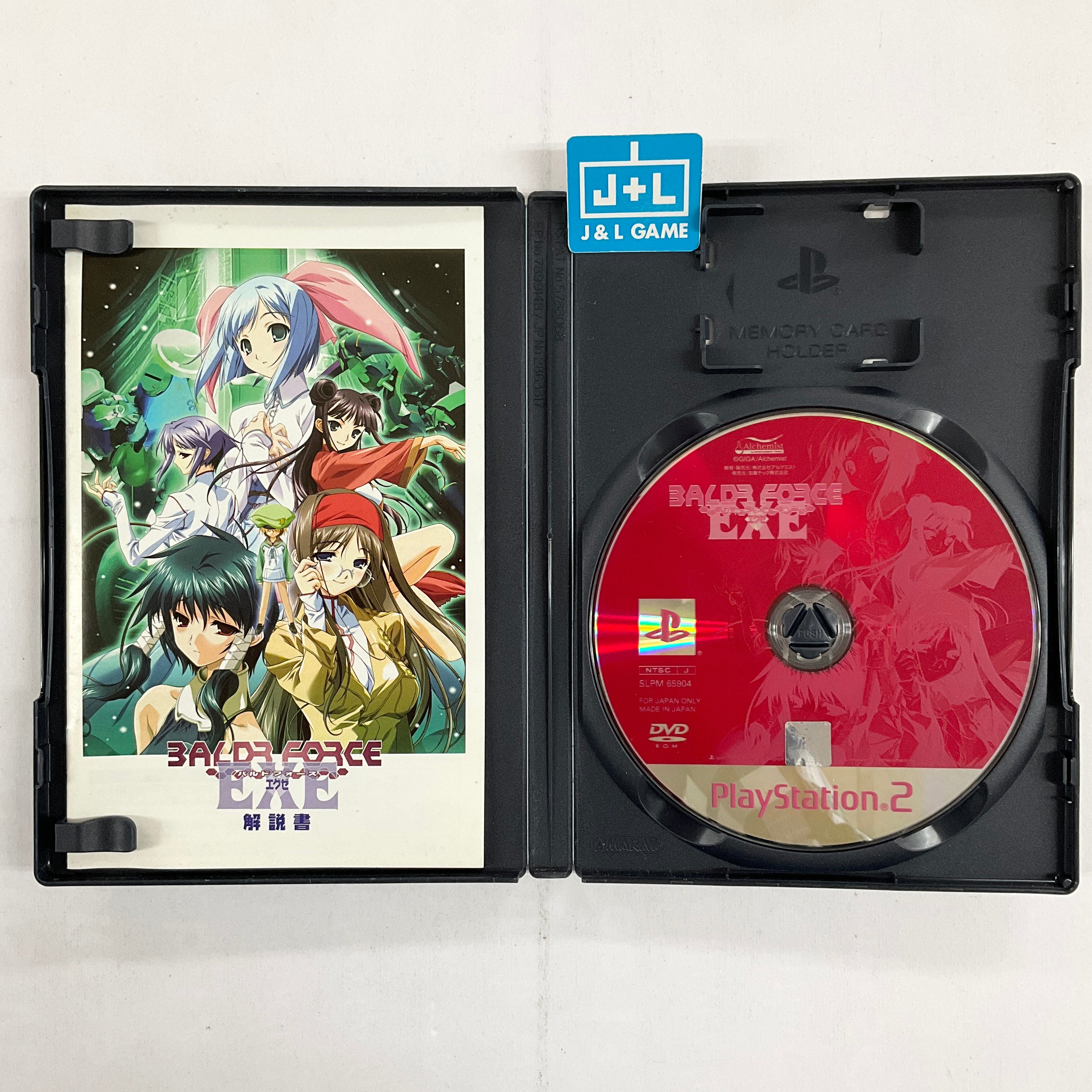 Baldr Force EXE - (PS2) PlayStation 2 [Pre-Owned] (Japanese Import) Video Games Alchemist   