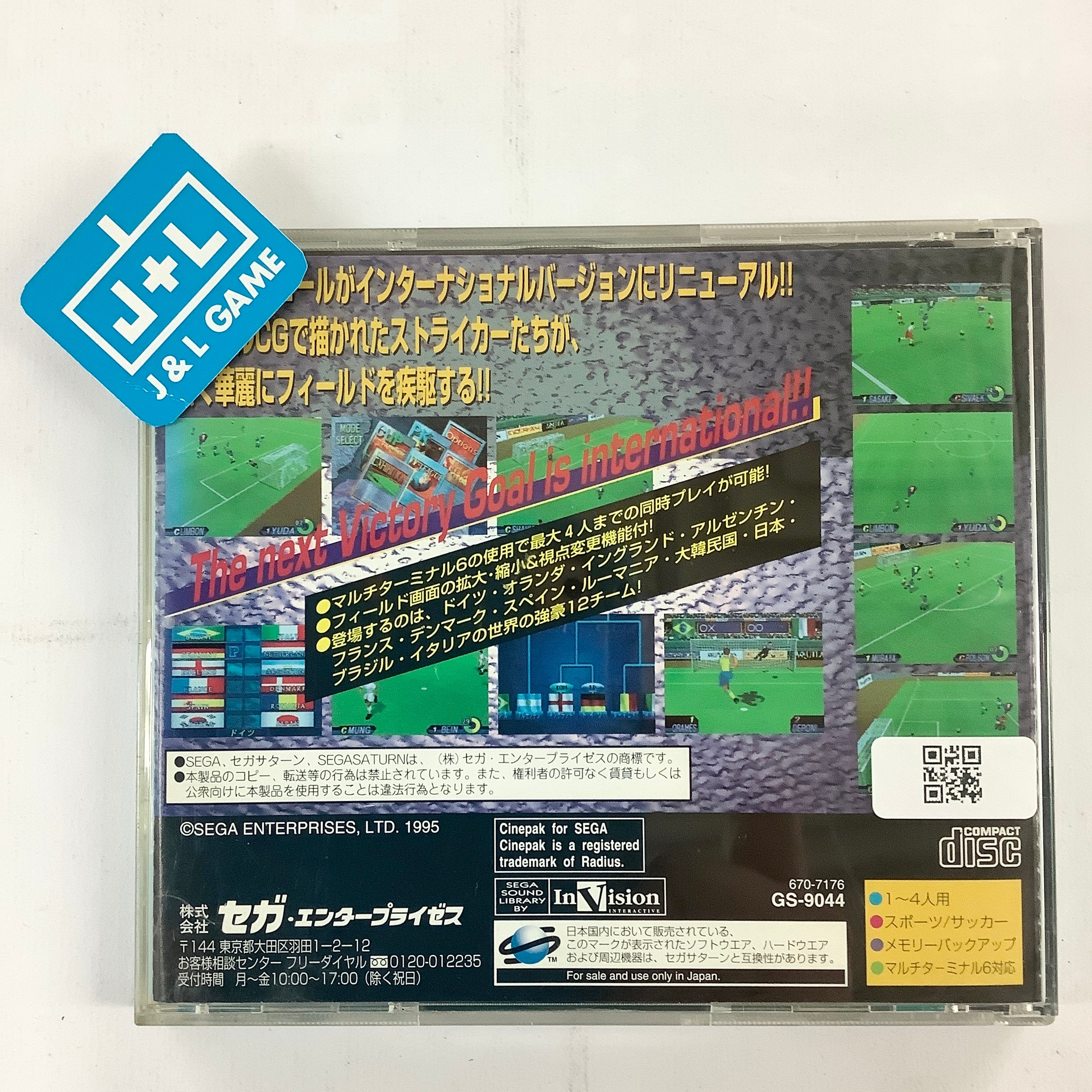 Sega International Victory Goal - (SS) SEGA Saturn [Pre-Owned] (Japanese Import) Video Games Sega   