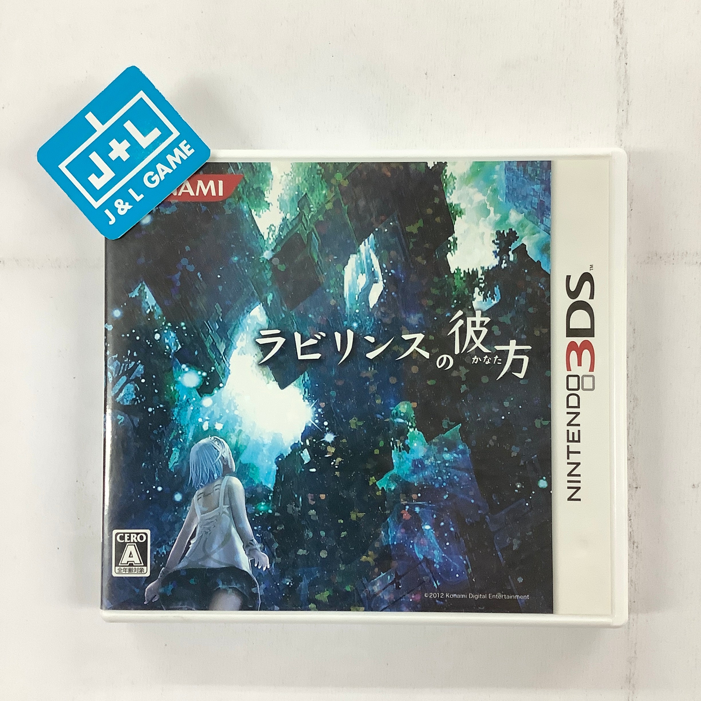 Labyrinth no Kanata - Nintendo 3DS [Pre-Owned] (Japanese Import) Video Games Konami   