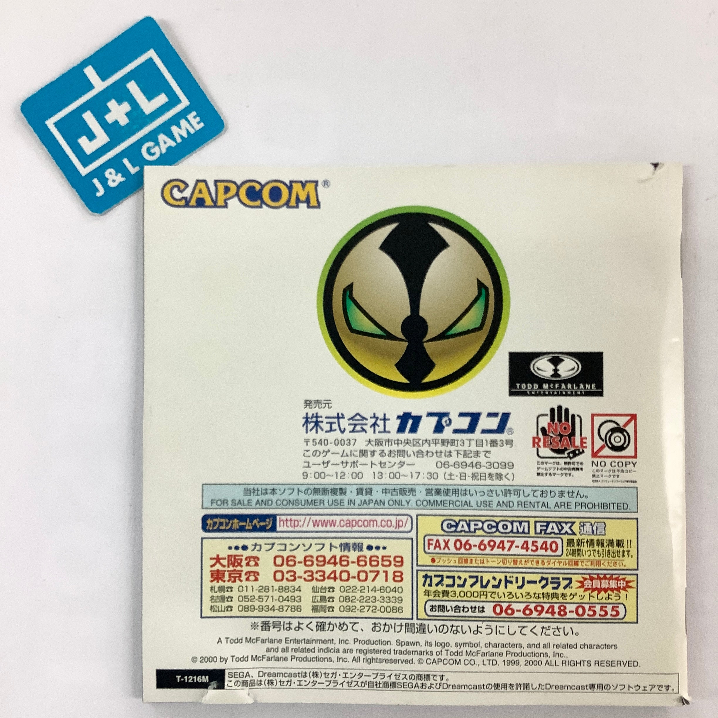 Spawn: In the Demon's Hand - (DC) SEGA Dreamcast [Pre-Owned] (Japanese Import) Video Games Capcom   