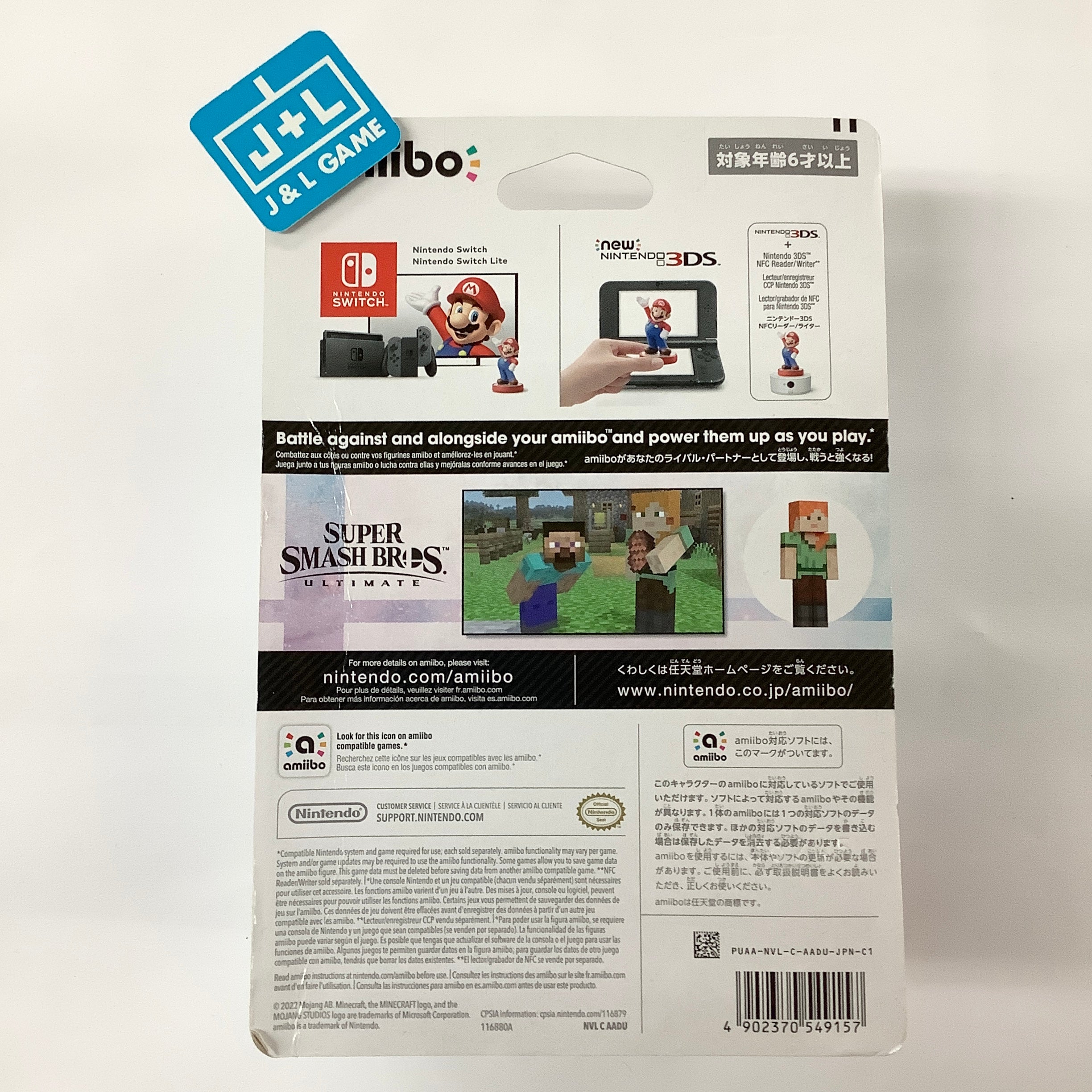 Minecraft Alex (Super Smash Bros. series) - Nintendo Switch Amiibo (Japanese Import) Amiibo Nintendo   