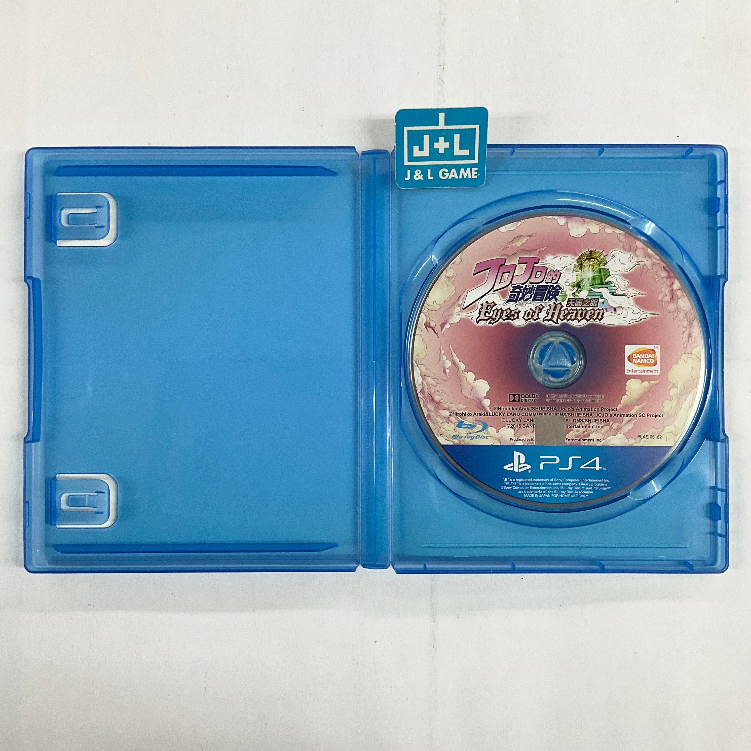 JoJo no Kimyou na Bouken: Eyes of Heaven (Chinese Subtitles) - (PS4) PlayStation 4 [Pre-Owned] (Asia Import) Video Games Bandai Namco Games   
