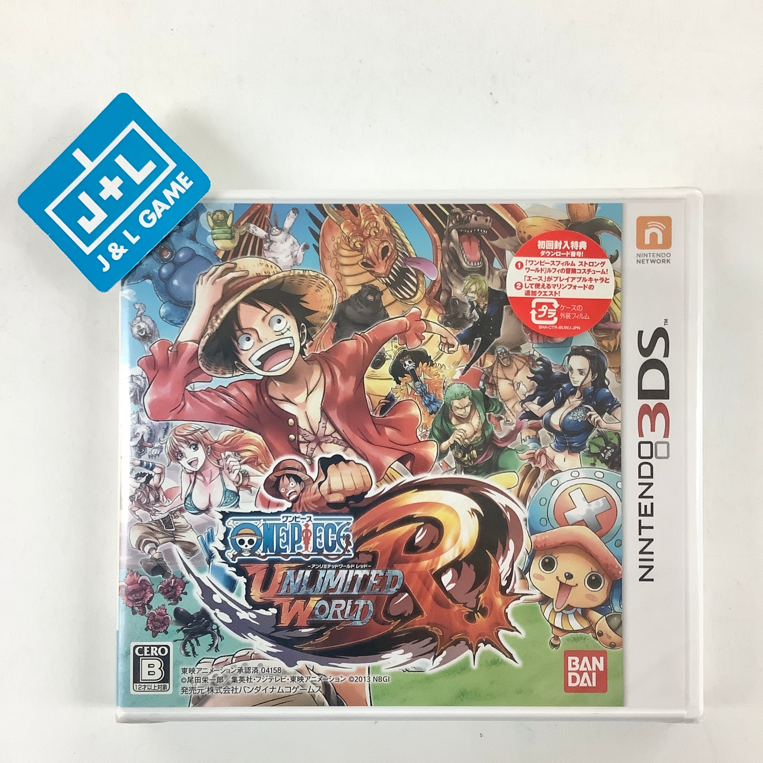 One Piece Unlimited World Red - Nintendo 3DS (Japanese Import) Video Games Bandai Namco Games   