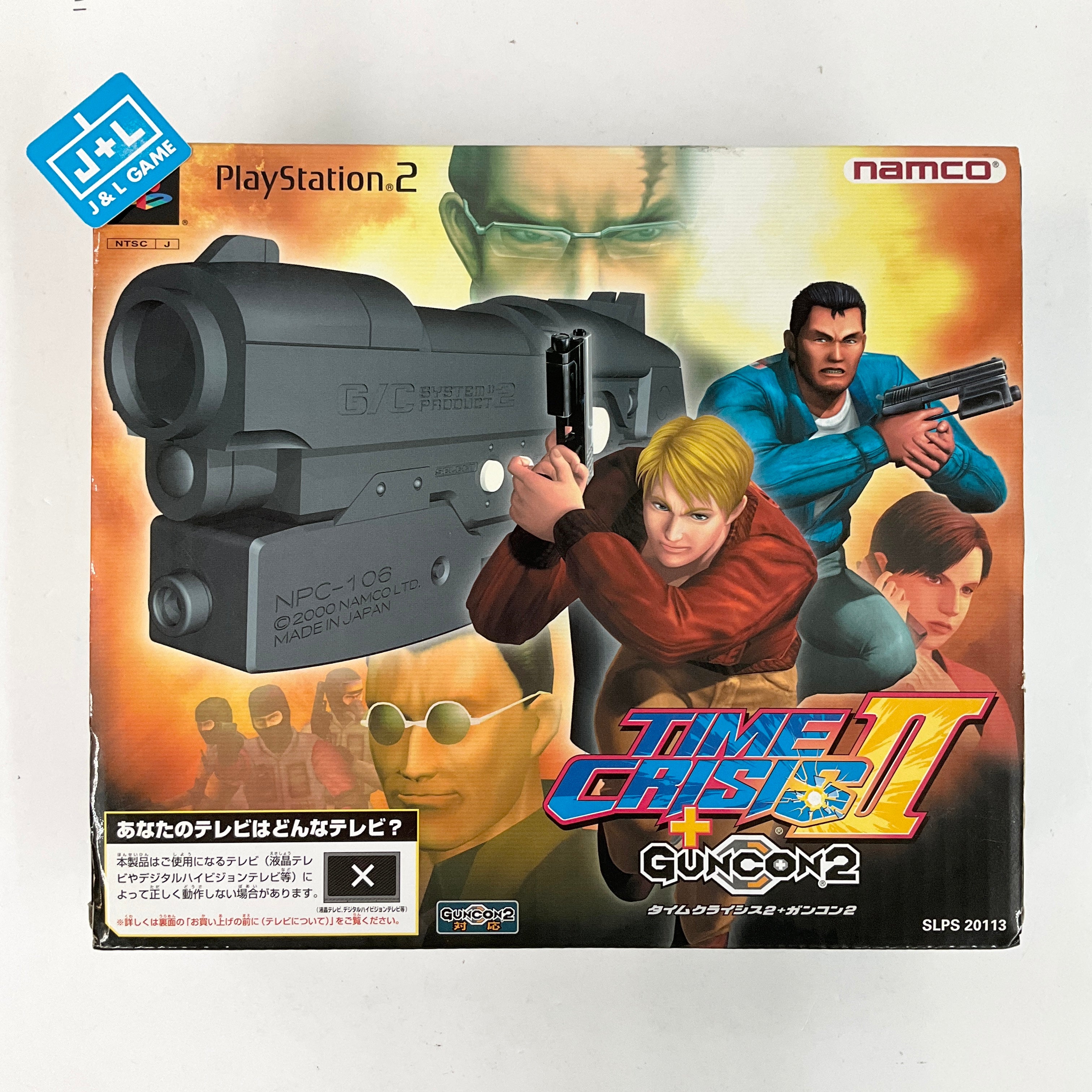 Time Crisis II + Guncon 2 - (PS2) Playstation 2 [Pre-Owned] [Japanese Import] Video Games Namco   