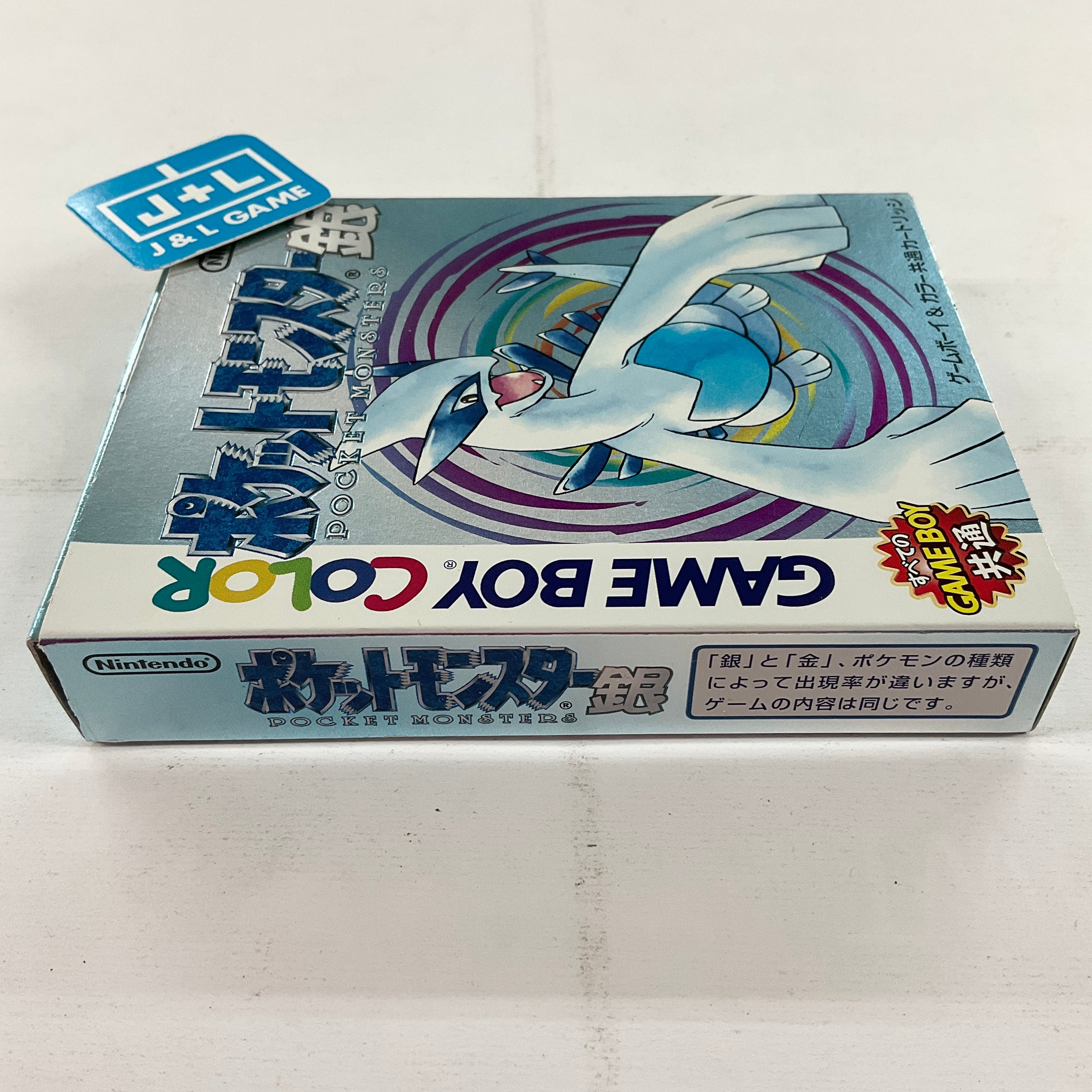 Pocket Monsters Silver - (GBC) Game Boy Color [Pre-Owned] (Japanese Import) Video Games Nintendo   