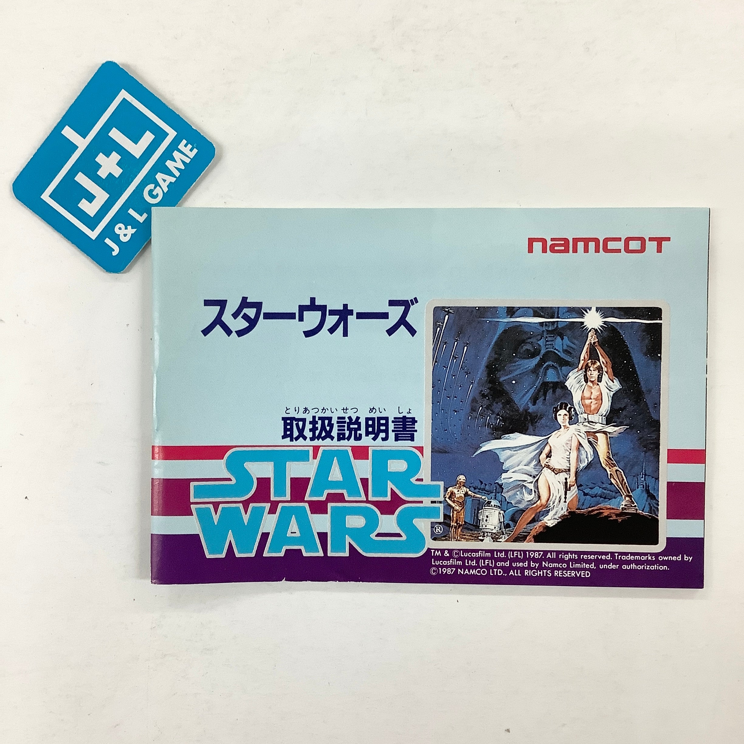 Star Wars - (FC) Nintendo Famicom [Pre-Owned] (Japanese Import) Video Games Namco   