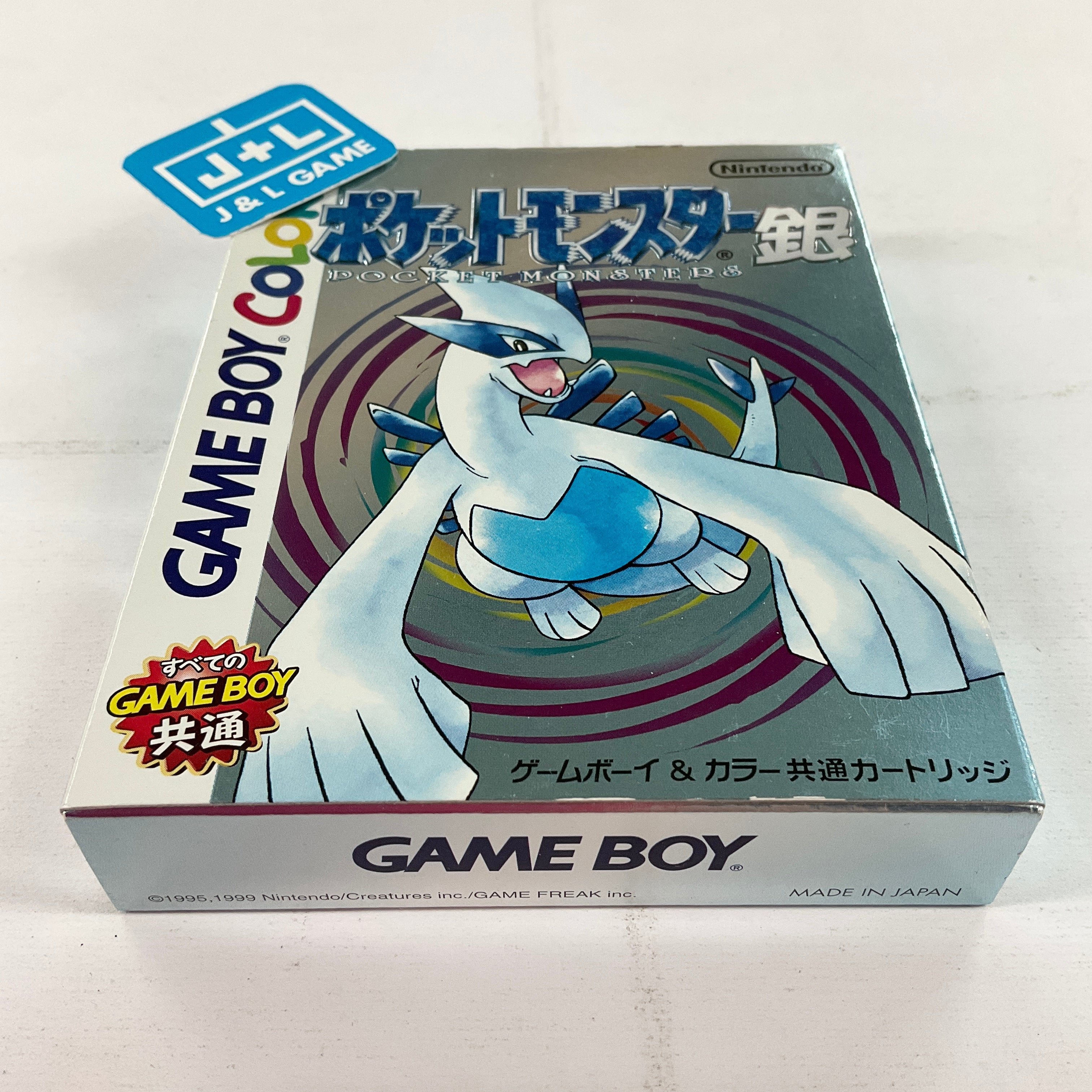 Pocket Monsters Silver - (GBC) Game Boy Color [Pre-Owned] (Japanese Import) Video Games Nintendo   