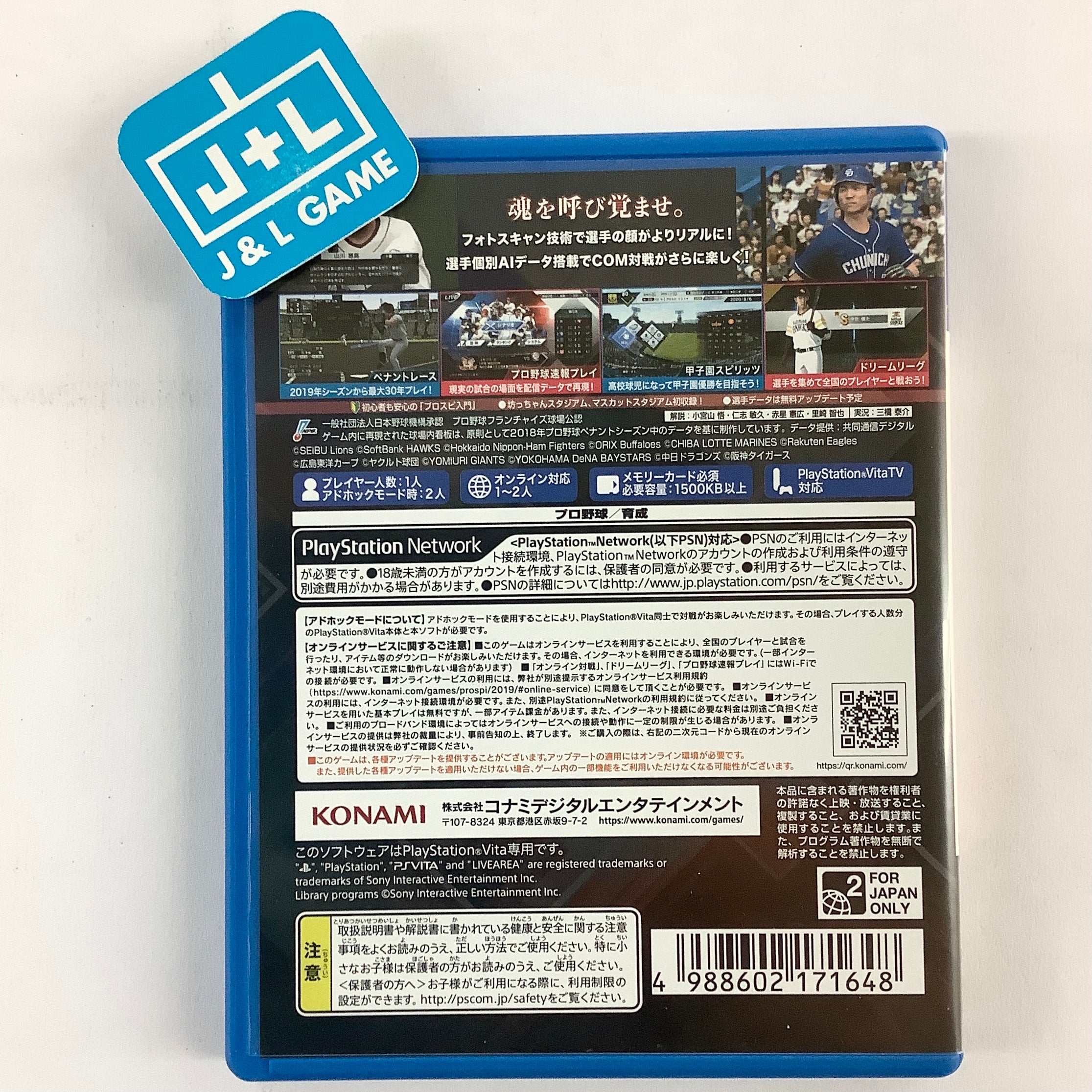 Pro Yakyuu Spirits 2019 - (PSV) PlayStation Vita [Pre-Owned] (Japanese Import) Video Games J&L Video Games New York City   