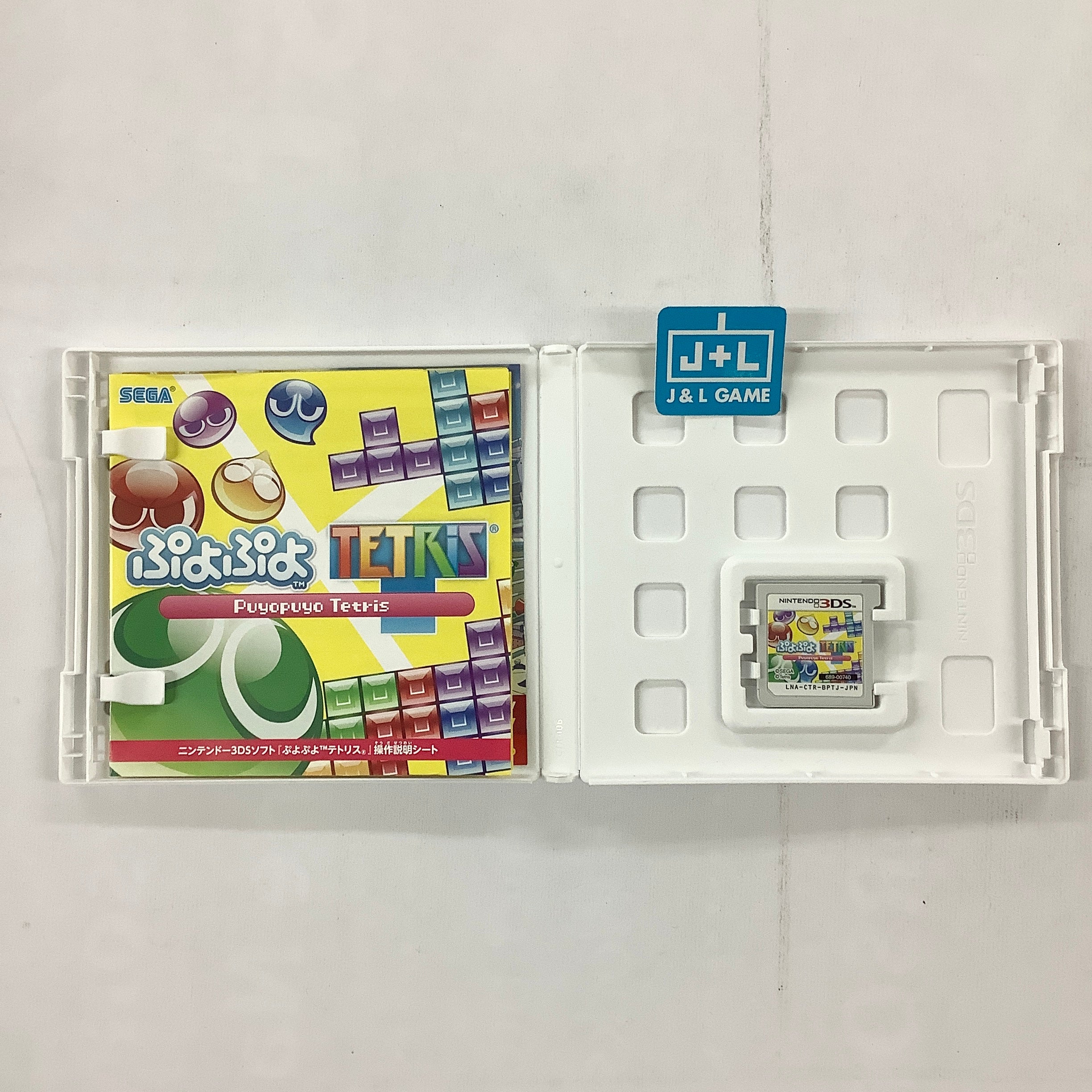 Puyo Puyo Tetris - Nintendo 3DS [Pre-Owned] (Japanese Import) Video Games Sega   