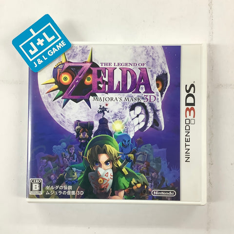 The Legend of Zelda Majora's Mask 3D - Nintendo 3DS [Pre-Owned] (Japanese Import) Video Games Nintendo   