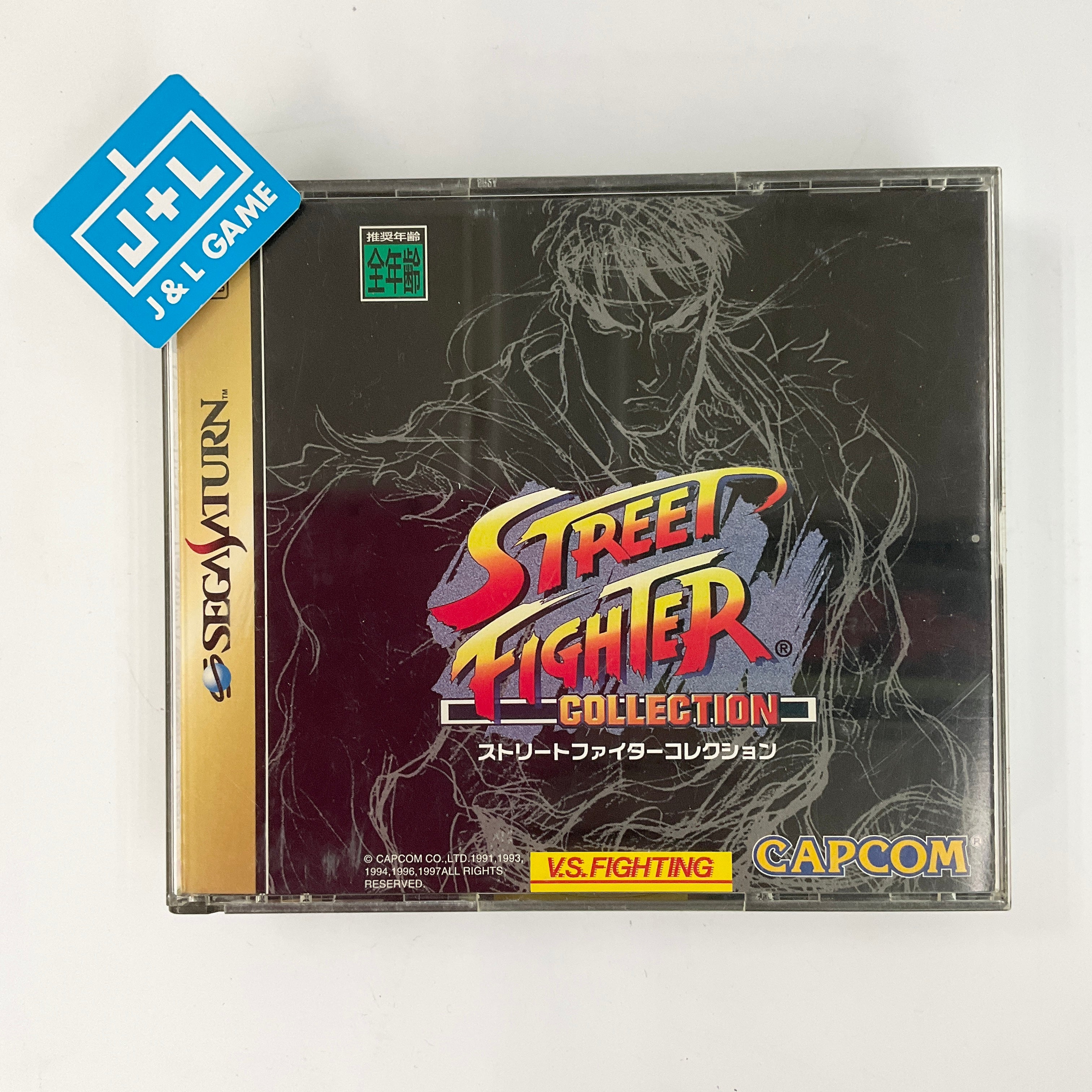 Street Fighter Collection - (SS) SEGA Saturn [Pre-Owned] (Japanese Import) Video Games Capcom   