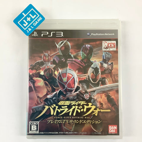 Kamen Rider: Battride War (Premium TV Sound Edition) - (PS3) PlayStation 3 (Japanese Import) Video Games Bandai Namco Games   