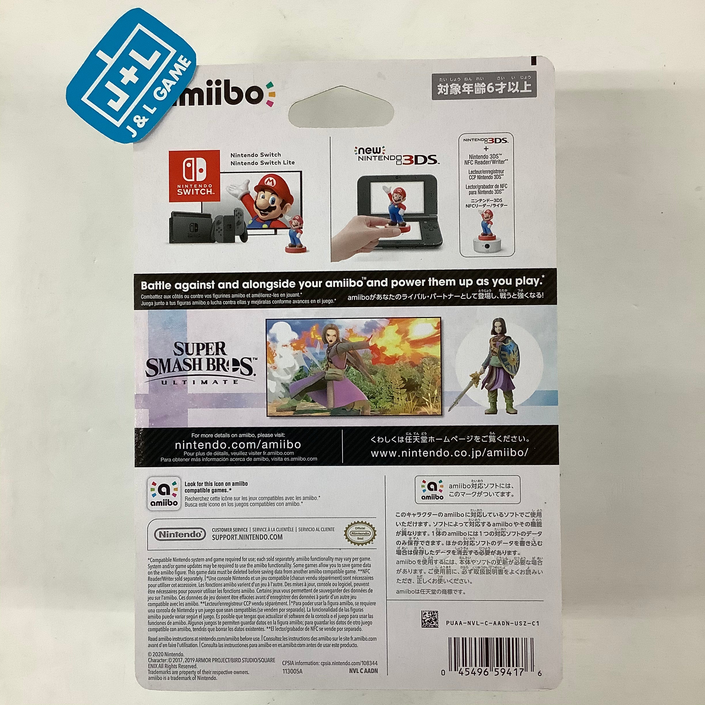 Hero (Super Smash Bros. series) - Nintendo Switch Amiibo Amiibo Nintendo   