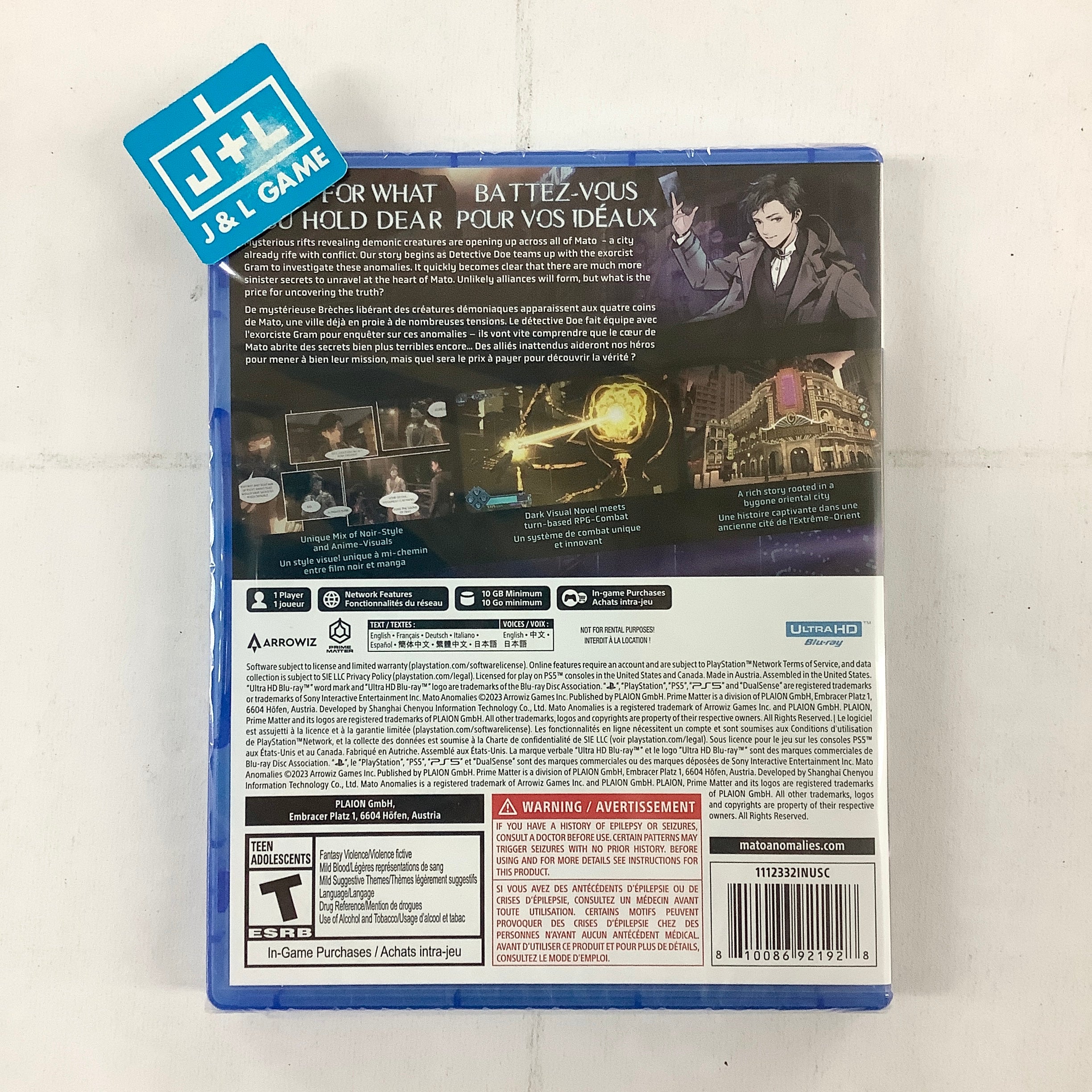 Mato Anomalies - (PS5) PlayStation 5 Video Games Prime Matter   