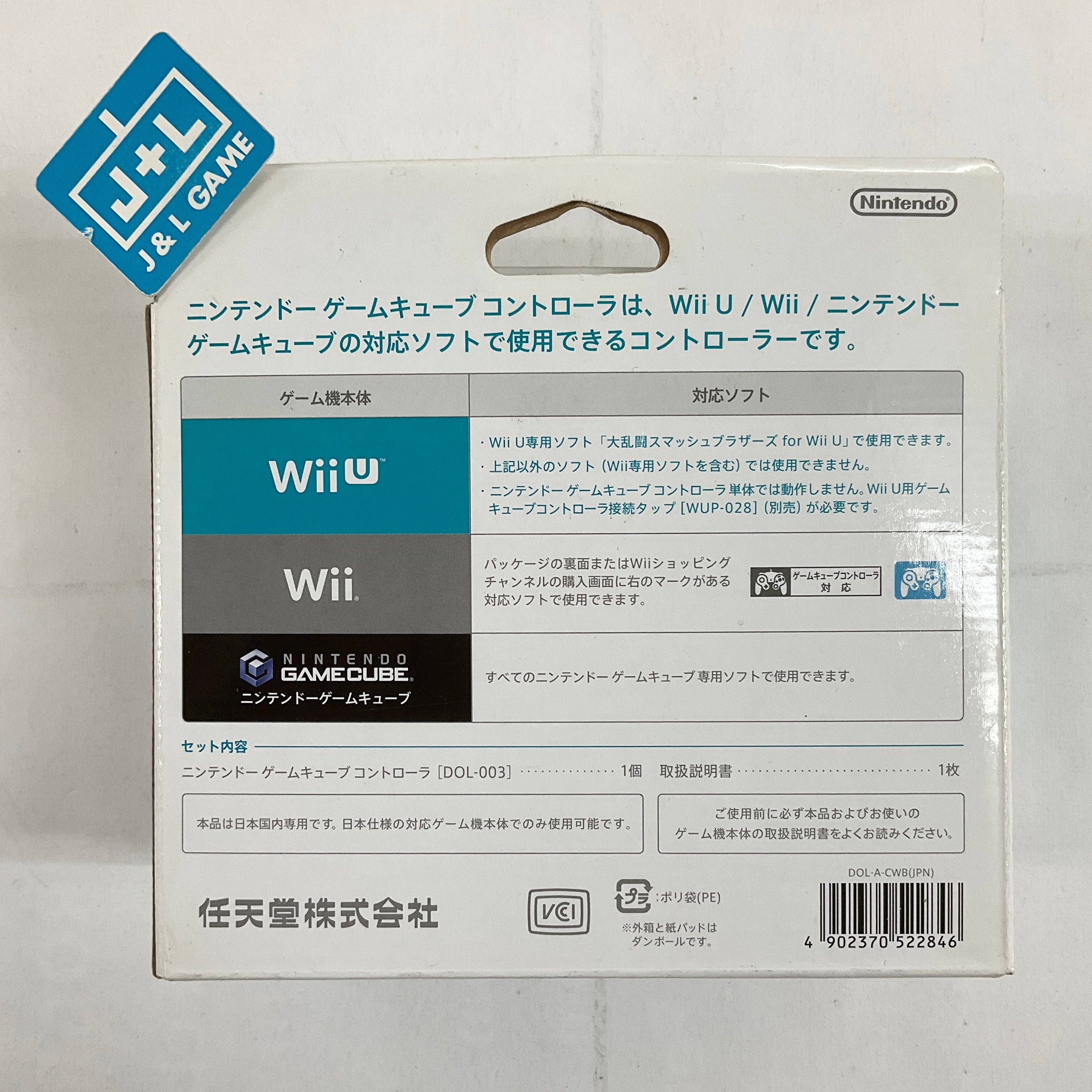Nintendo GameCube Controller (Super Smash Bros) (White) - (GC) GameCube [Pre-Owned] Accessories Nintendo   