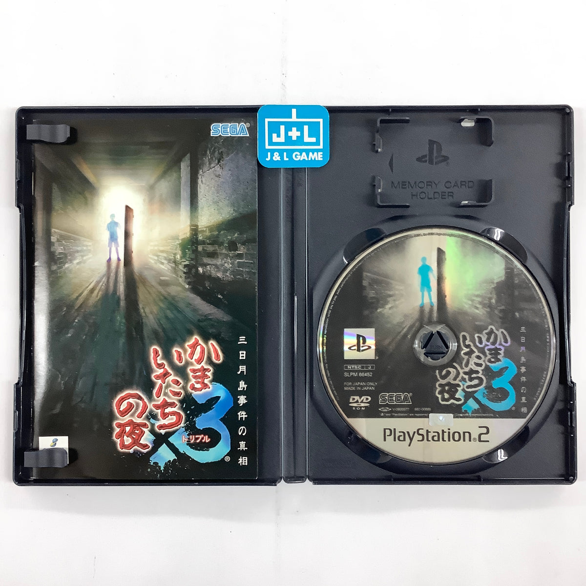 Spine Card Kamaitachi No Yoru Tokubetsu-Hen - PS1 NTSC-J Japon - Très Bon état