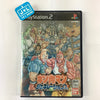Kinnikuman Generations - (PS2) PlayStation 2 [Pre-Owned] (Japanese Import) Video Games Bandai   