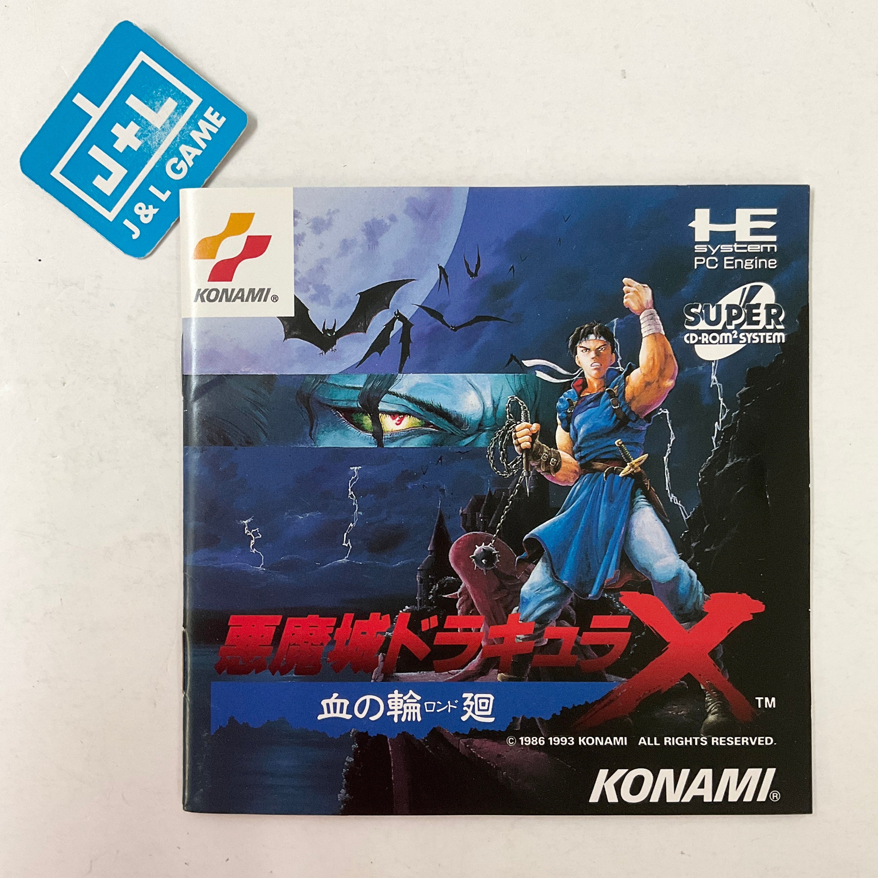 Akumajou Dracula X: Chi no Rondo - (TCD) Turbo CD (Japanese Import) [Pre-Owned] Video Games Konami   