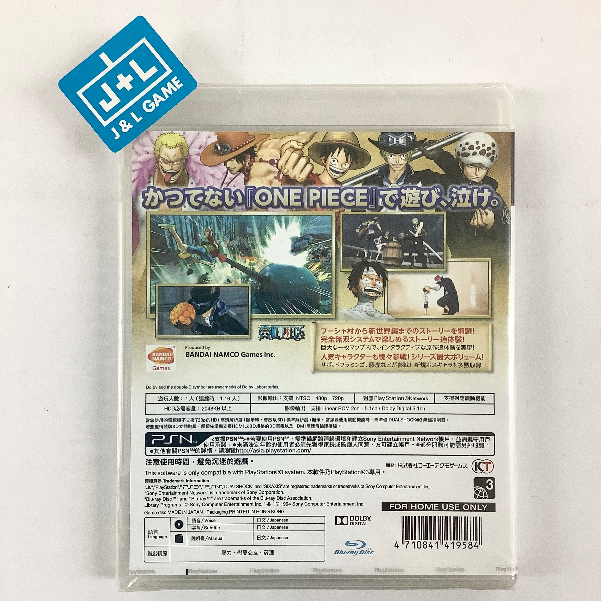 One Piece: Kaizoku Musou 3 - (PS3) PlayStation 3 (Asia Import) Video Games Bandai Namco Games   