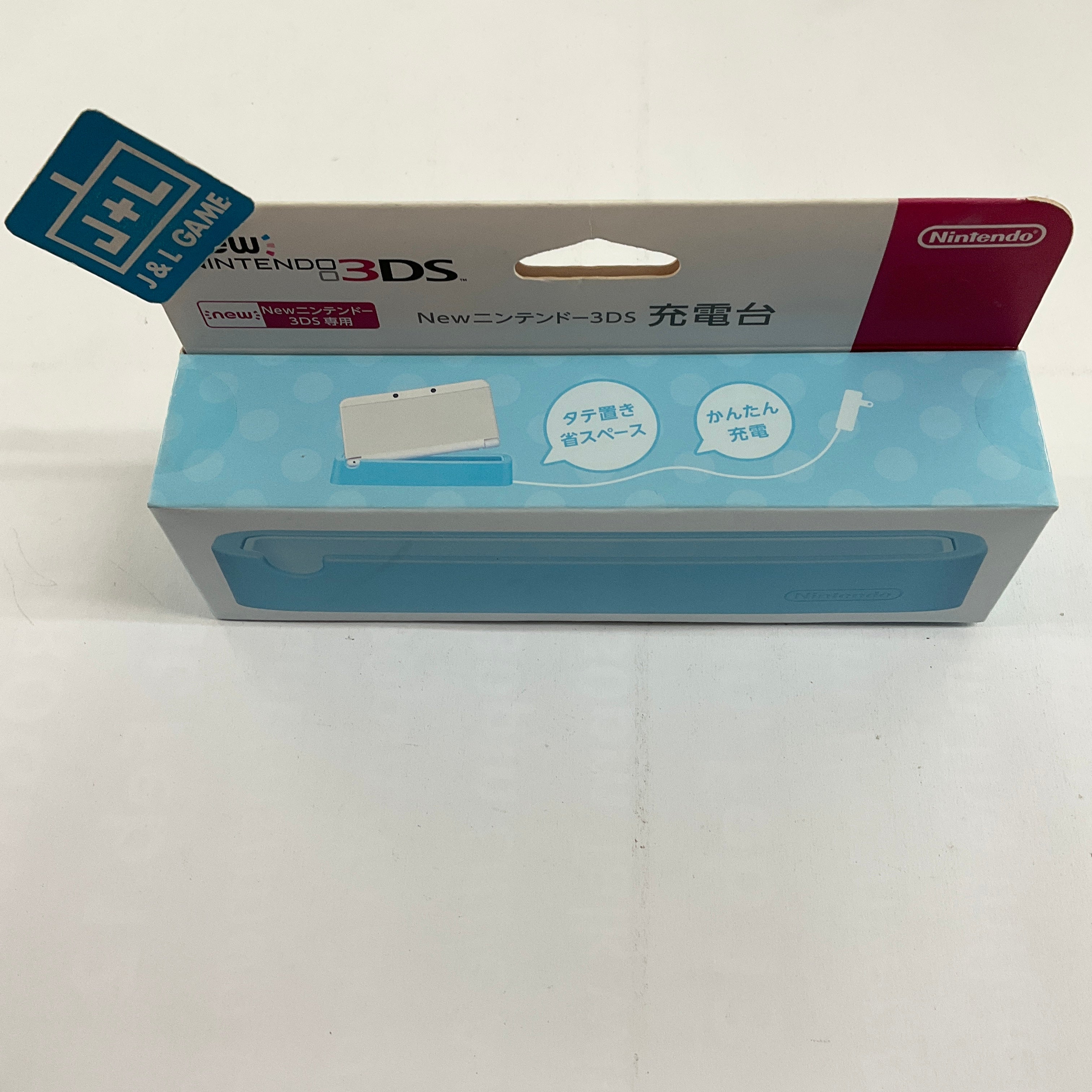 New Nintendo 3DS Charging Stand (Mint) - Nintendo 3DS (Japanese Import) Accessories Nintendo   