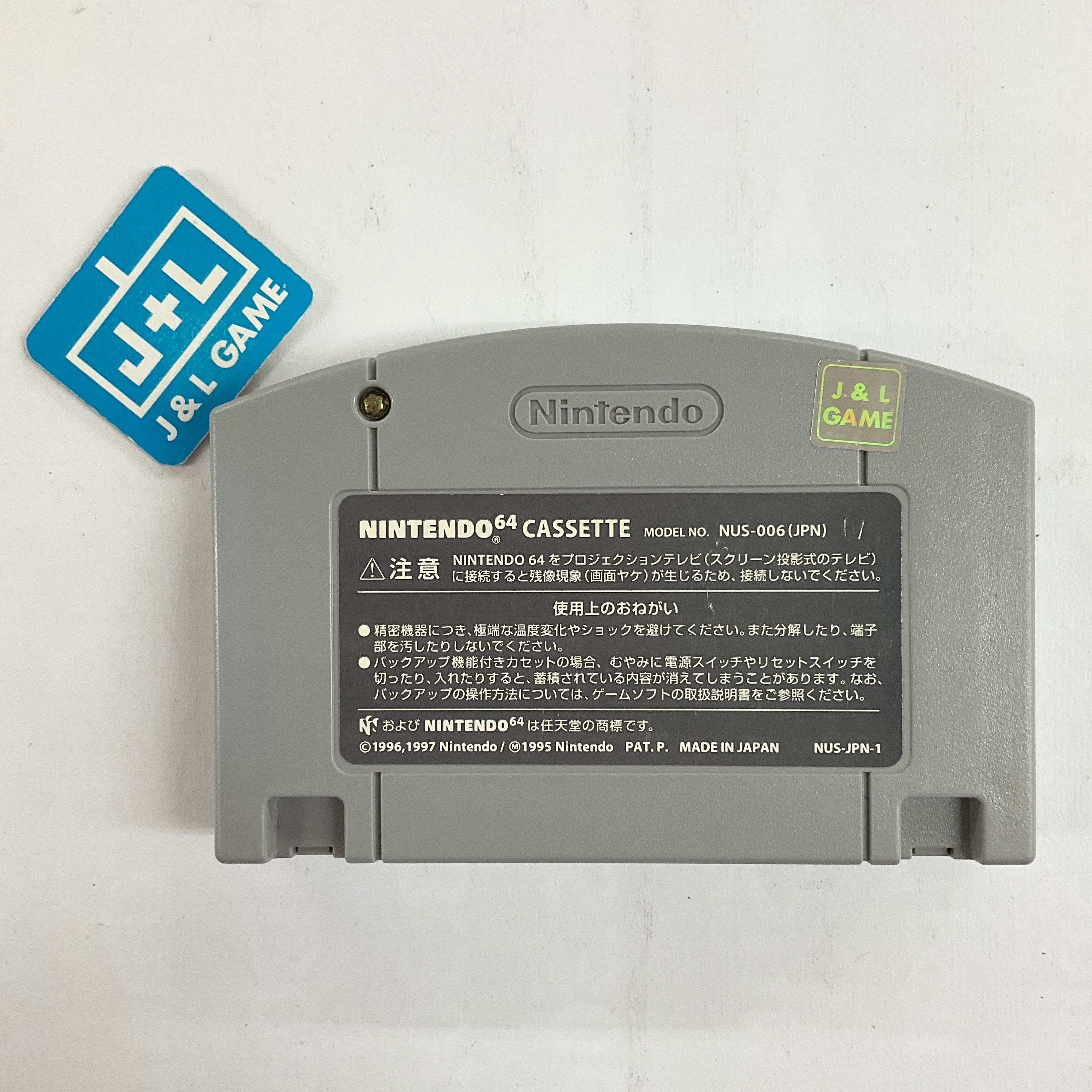 Baku Bomberman 2 - (N64) Nintendo 64 [Pre-Owned] (Japanese Import) Video Games Hudson   