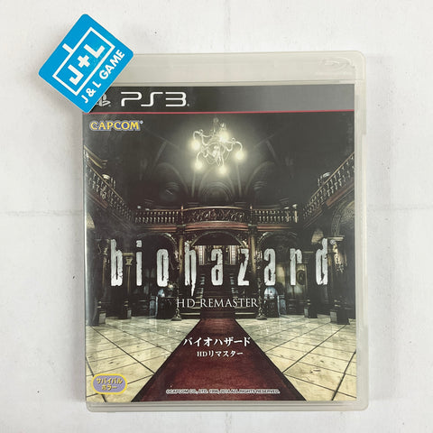 BioHazard HD Remaster - (PS3) PlayStation 3 [Pre-Owned] (Japanese Import) Video Games Capcom   