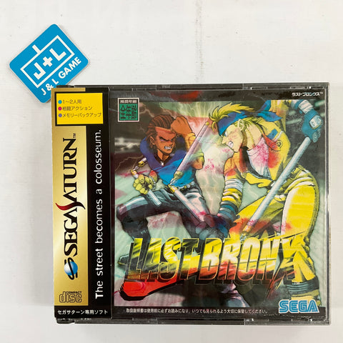 Last Bronx - (SS) SEGA Saturn [Pre-Owned] (Japanese Import) Video Games Sega   