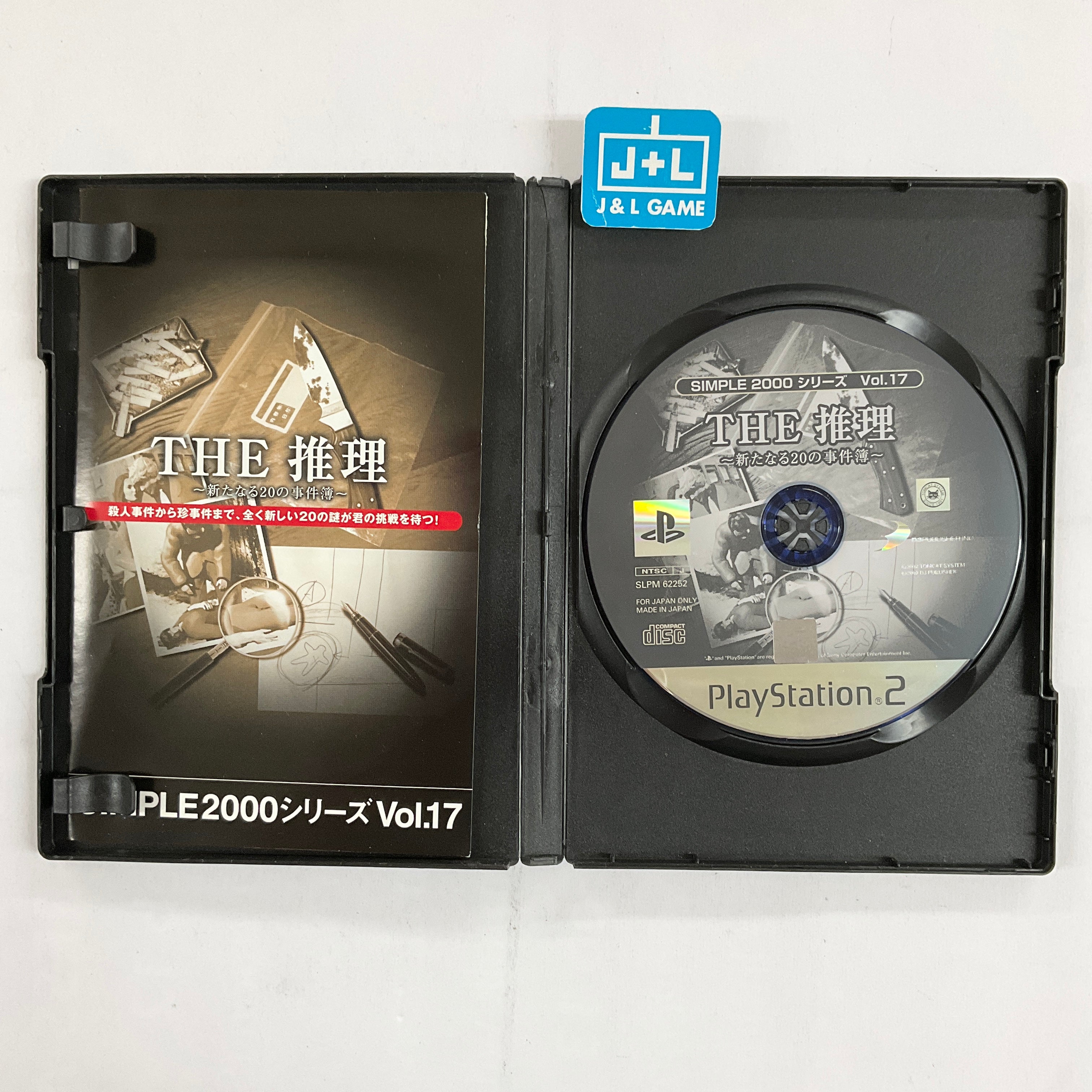 Simple 2000 Series Vol. 17: The Suiri - Aratanaru 20 no Jikenbo - (PS2) PlayStation 2 [Pre-Owned] (Japanese Import) Video Games D3Publisher   