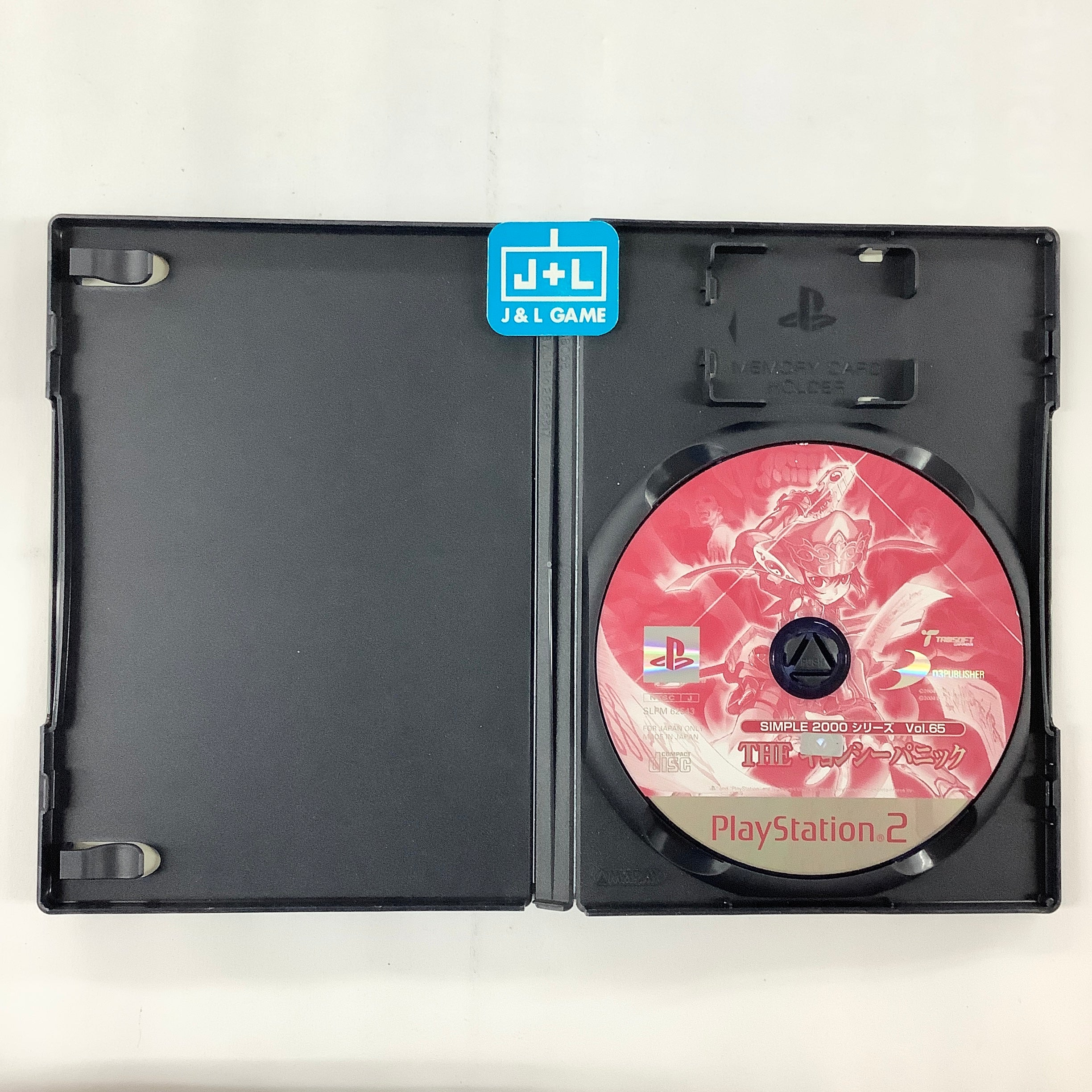 Simple 2000 Series Vol. 65: The Kyonshi Panic - (PS2) PlayStation 2 [Pre-Owned] (Japanese Import) Video Games D3Publisher   
