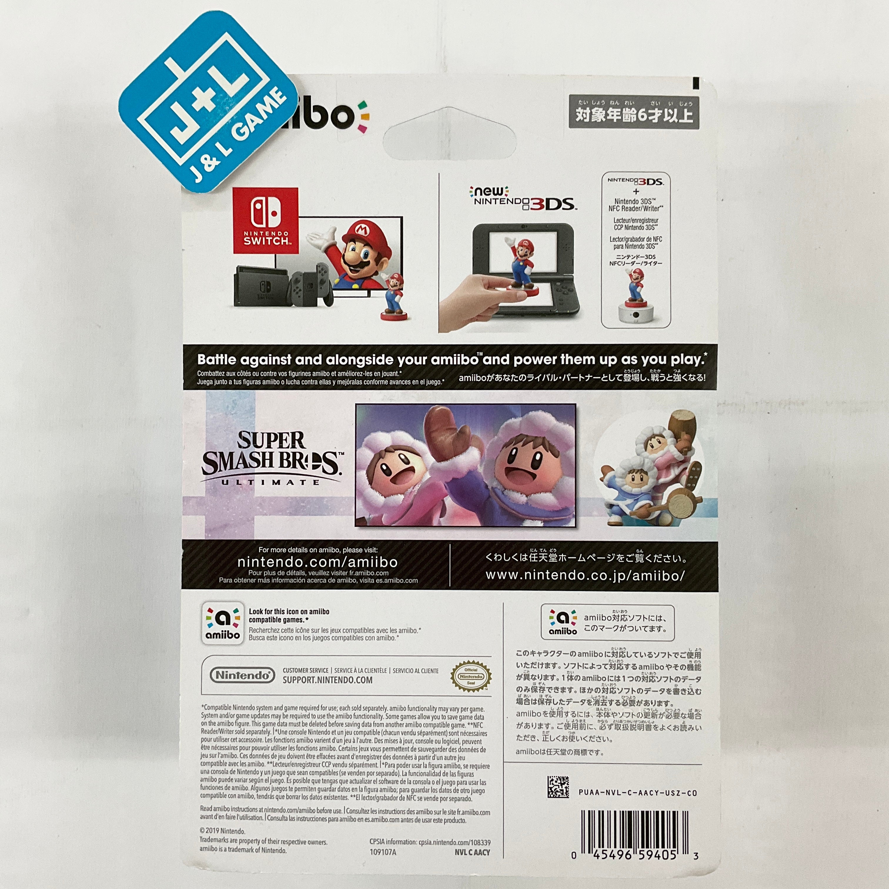 Ice Climbers (Super Smash Bros. series) - Nintendo Switch Amiibo Amiibo Nintendo   