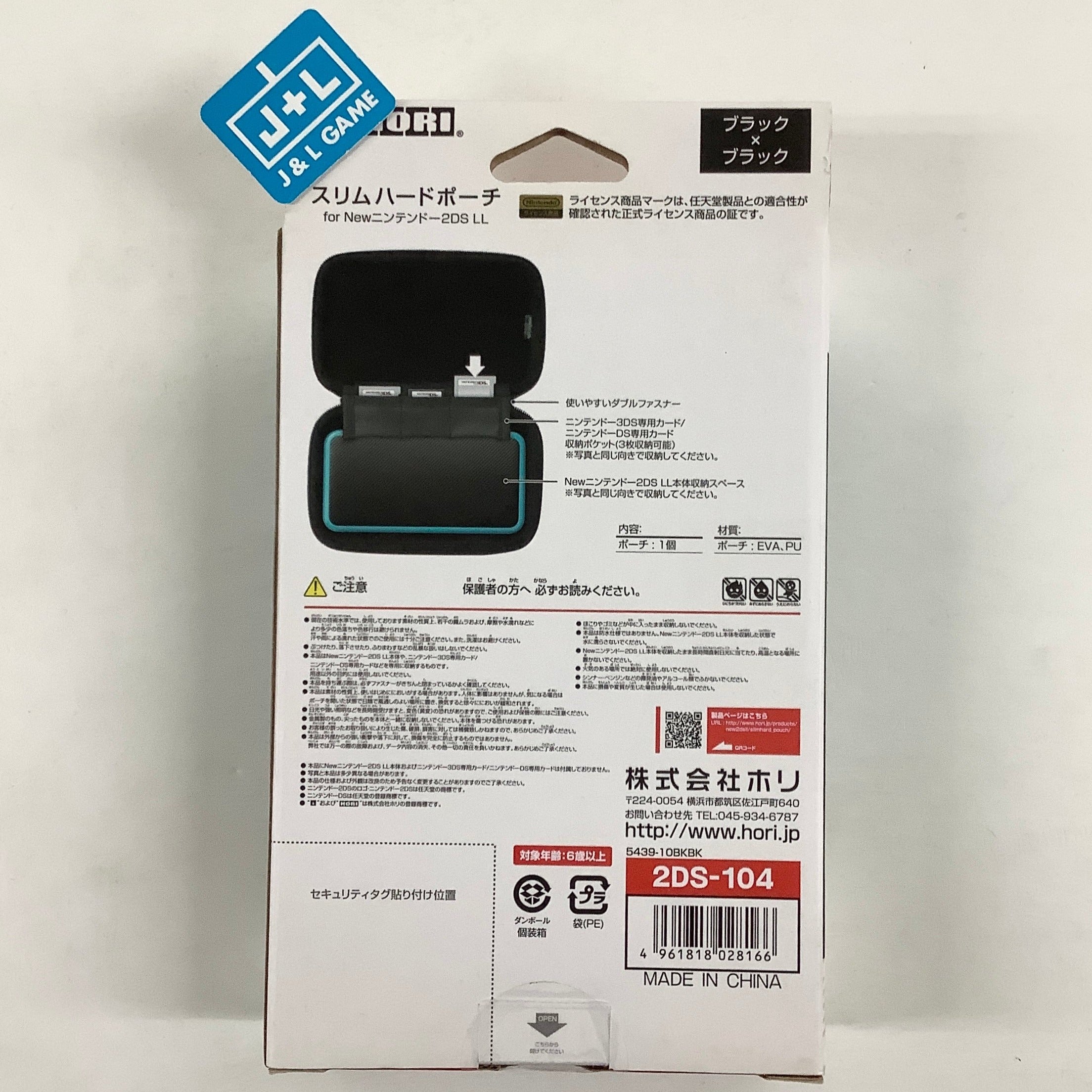 HORI New Nintendo 2DS LL / 2DSXL Hard  Pouch (Black) - Nintendo 3DS Accessories HORI   