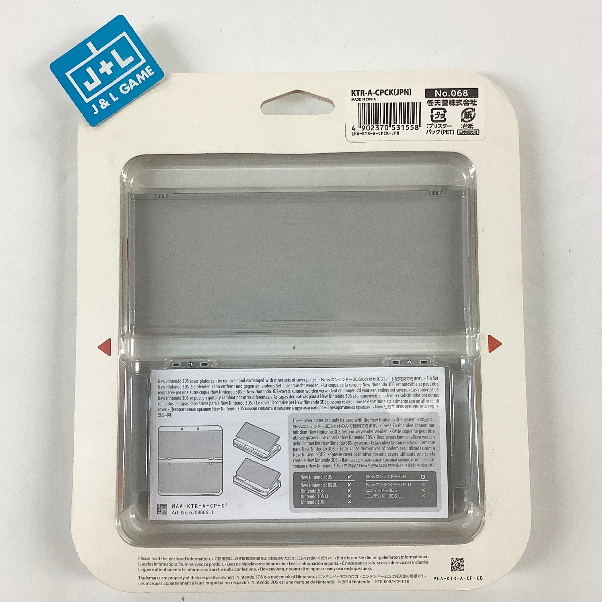 New Nintendo 3DS Cover Plates No.068 (Animal Crossing Tiles) - New