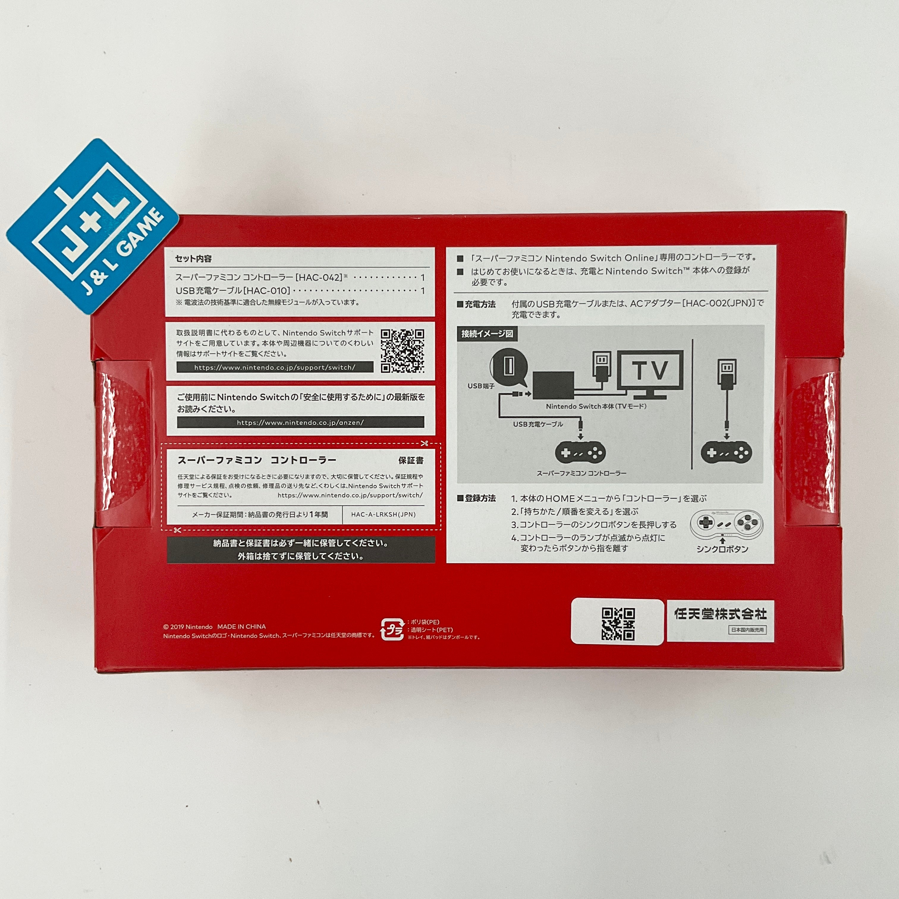 Nintendo Switch Online Super Famicom Controller - (NSW) Nintendo Switch (Japanese Import) Accessories Nintendo   