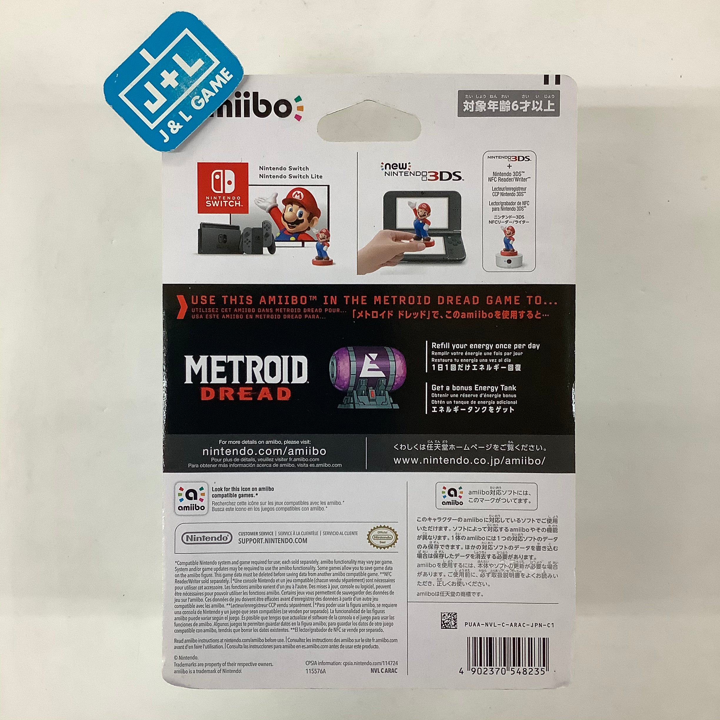 Samus (Metroid Dread) - (NSW) Nintendo Switch Amiibo (Japanese Import) Amiibo Nintendo   