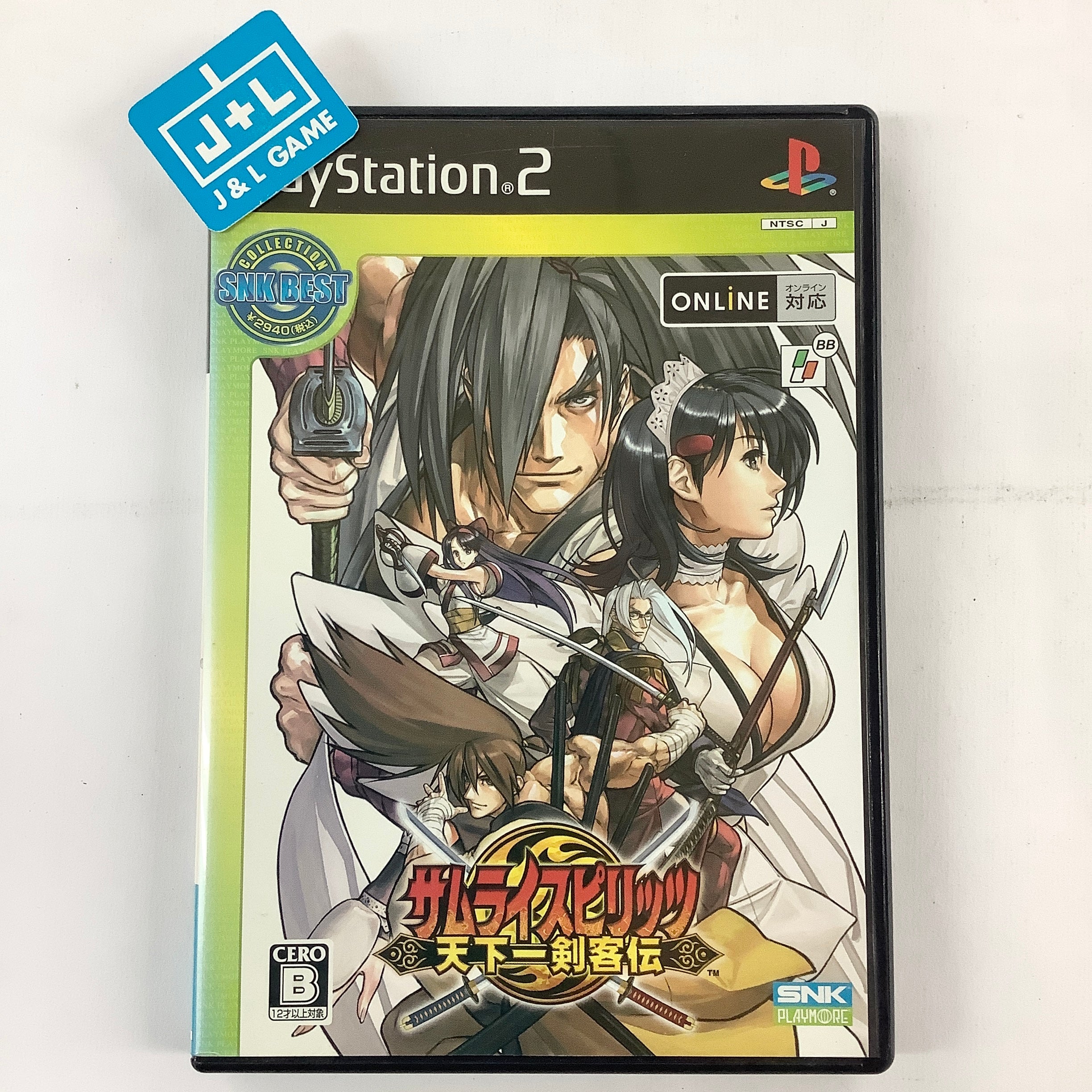 Samurai Spirits: Tenkaichi Kenkakuden (SNK Best Collection) - (PS2) PlayStation 2 [Pre-Owned] (Japanese Import) Video Games SNK Playmore   