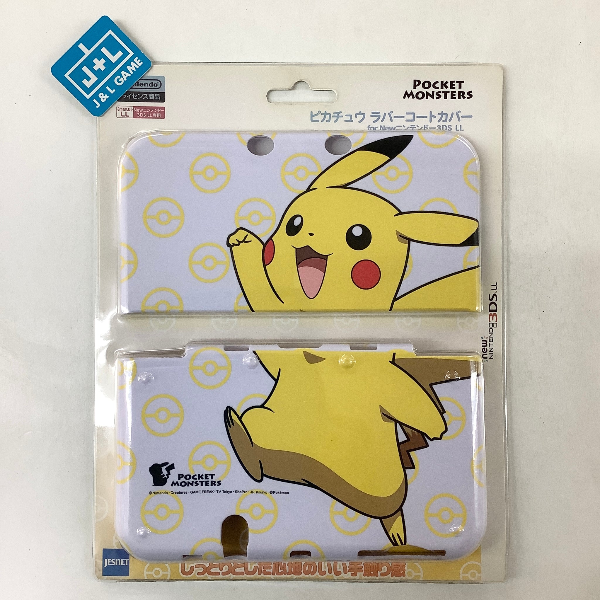 JESNET New Nintendo 3DS LL/XL Pikachu Rubber Cover - Nintendo 3DS