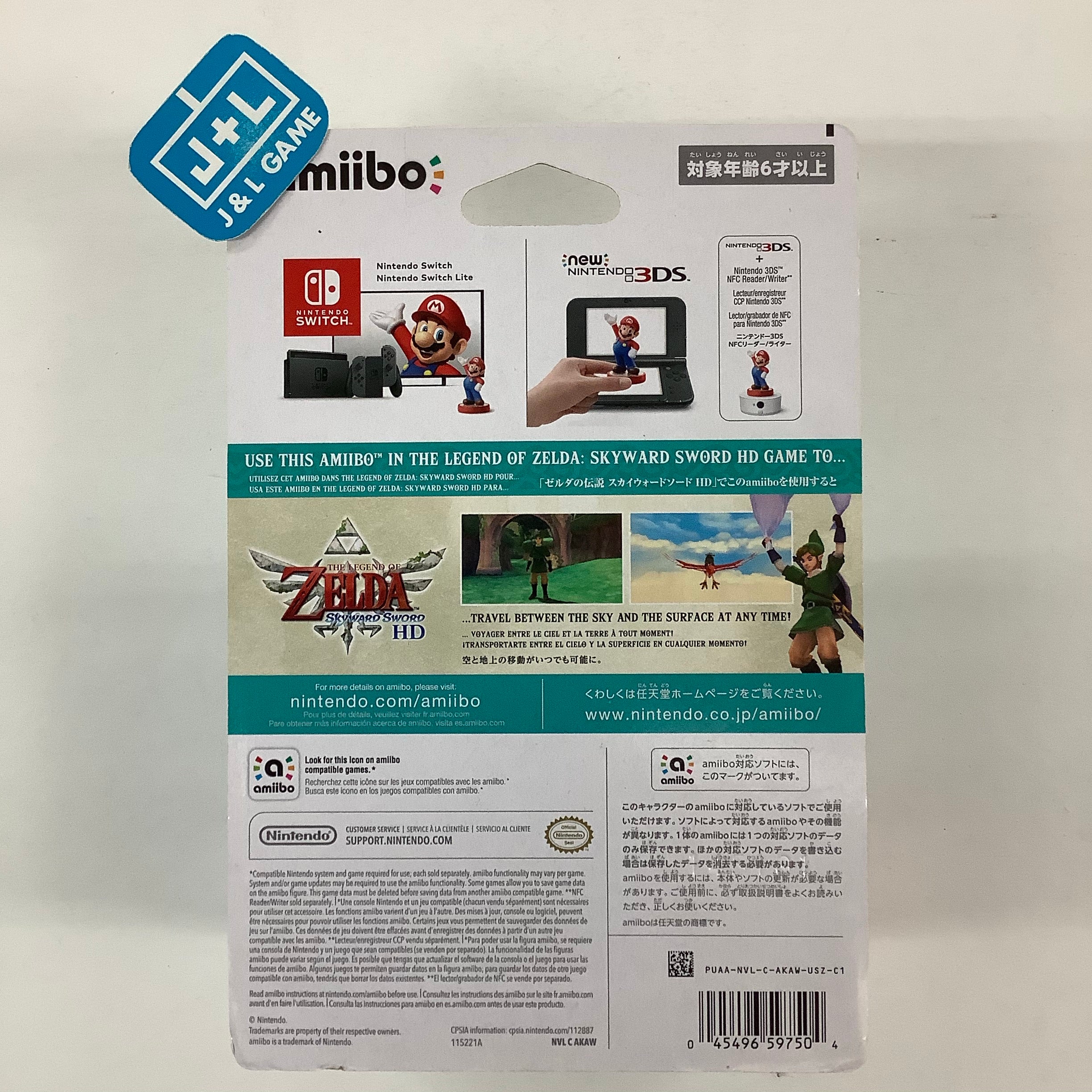 Zelda & Loftwing (The Legend of Zelda: Skyward Sword HD) - Nintendo Switch Amiibo Amiibo Nintendo   